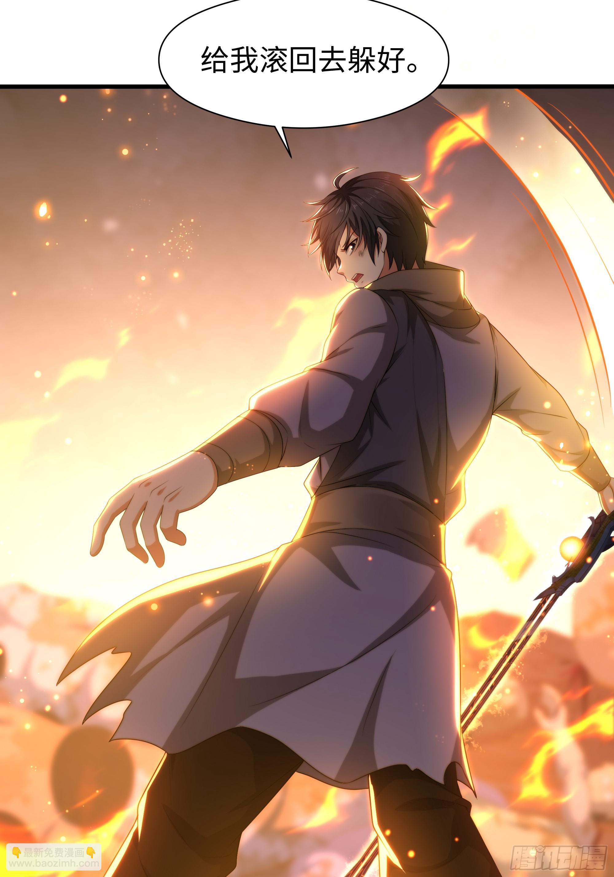 85 来自远古洪荒的记忆(1/2)-第87话