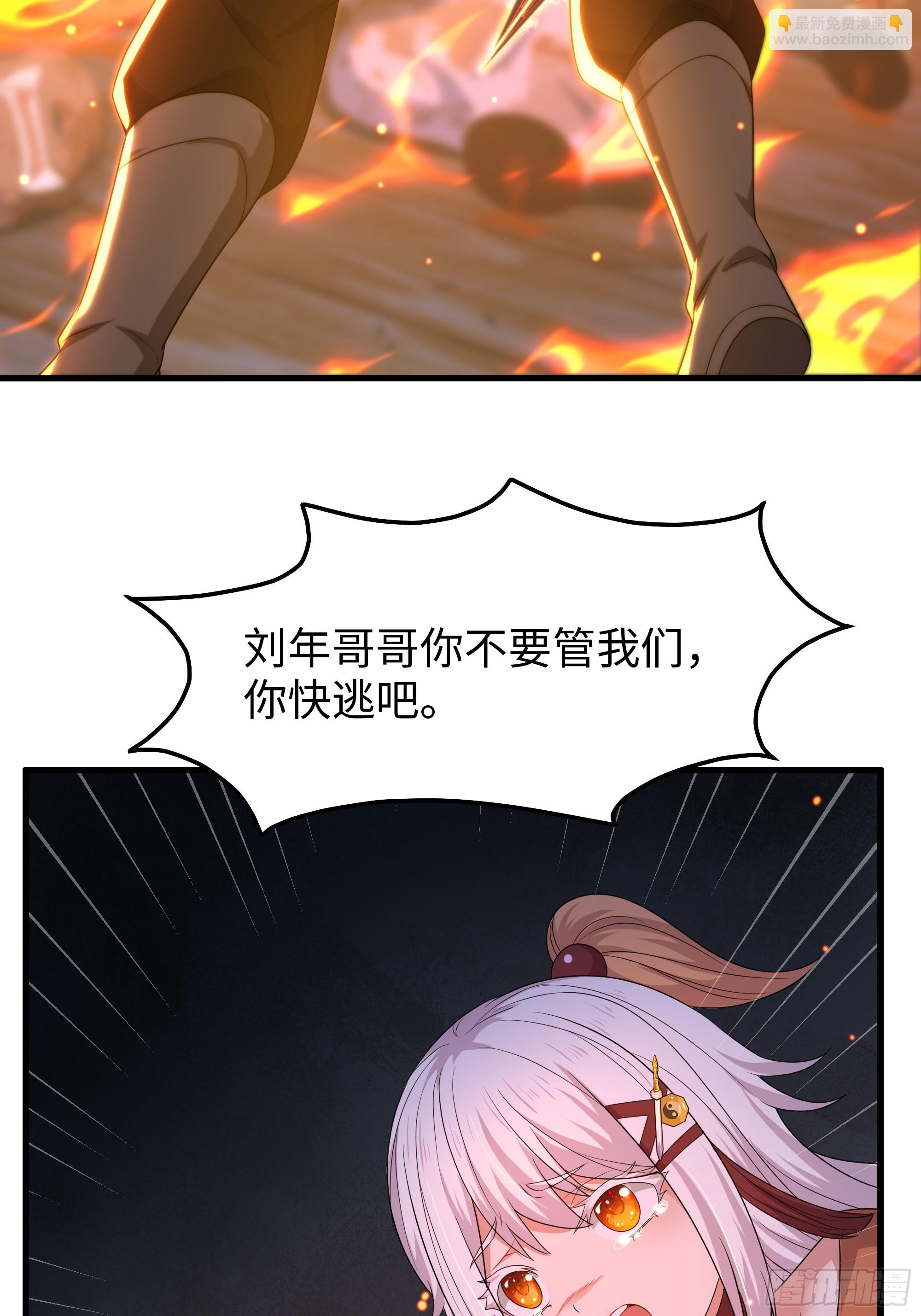 85 来自远古洪荒的记忆(1/2)-第87话