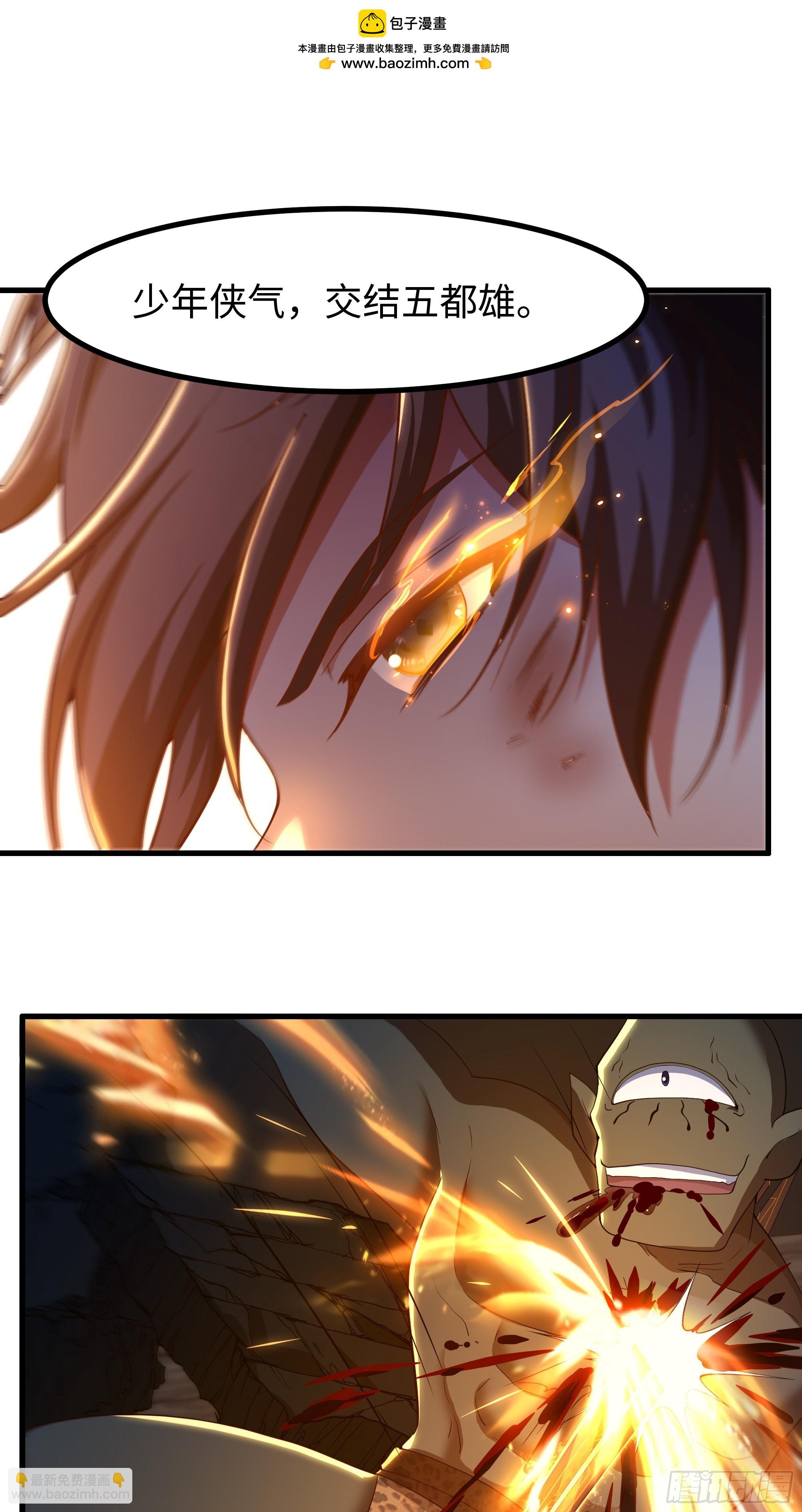 85 来自远古洪荒的记忆(1/2)-第87话