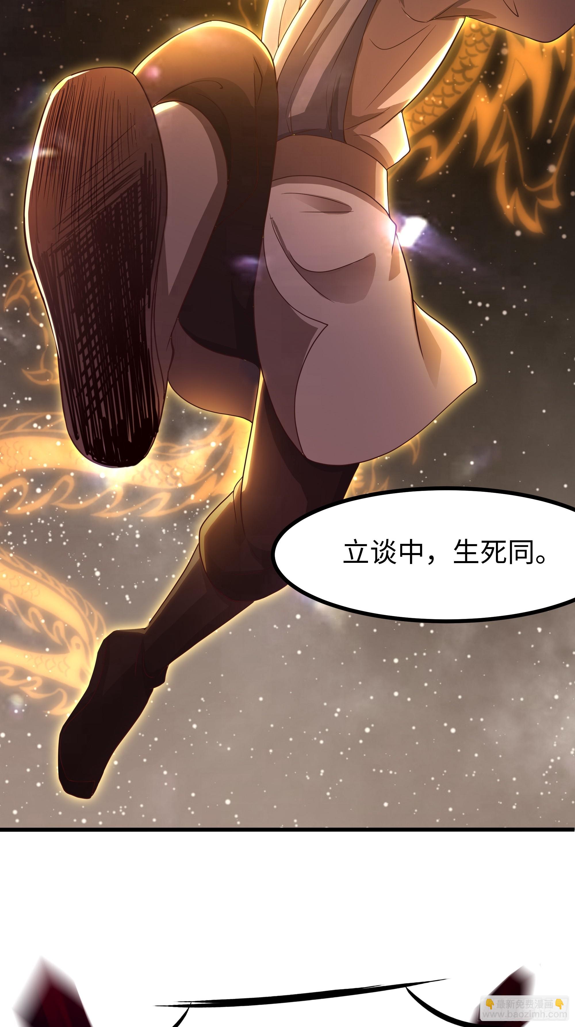 85 来自远古洪荒的记忆(1/2)-第87话