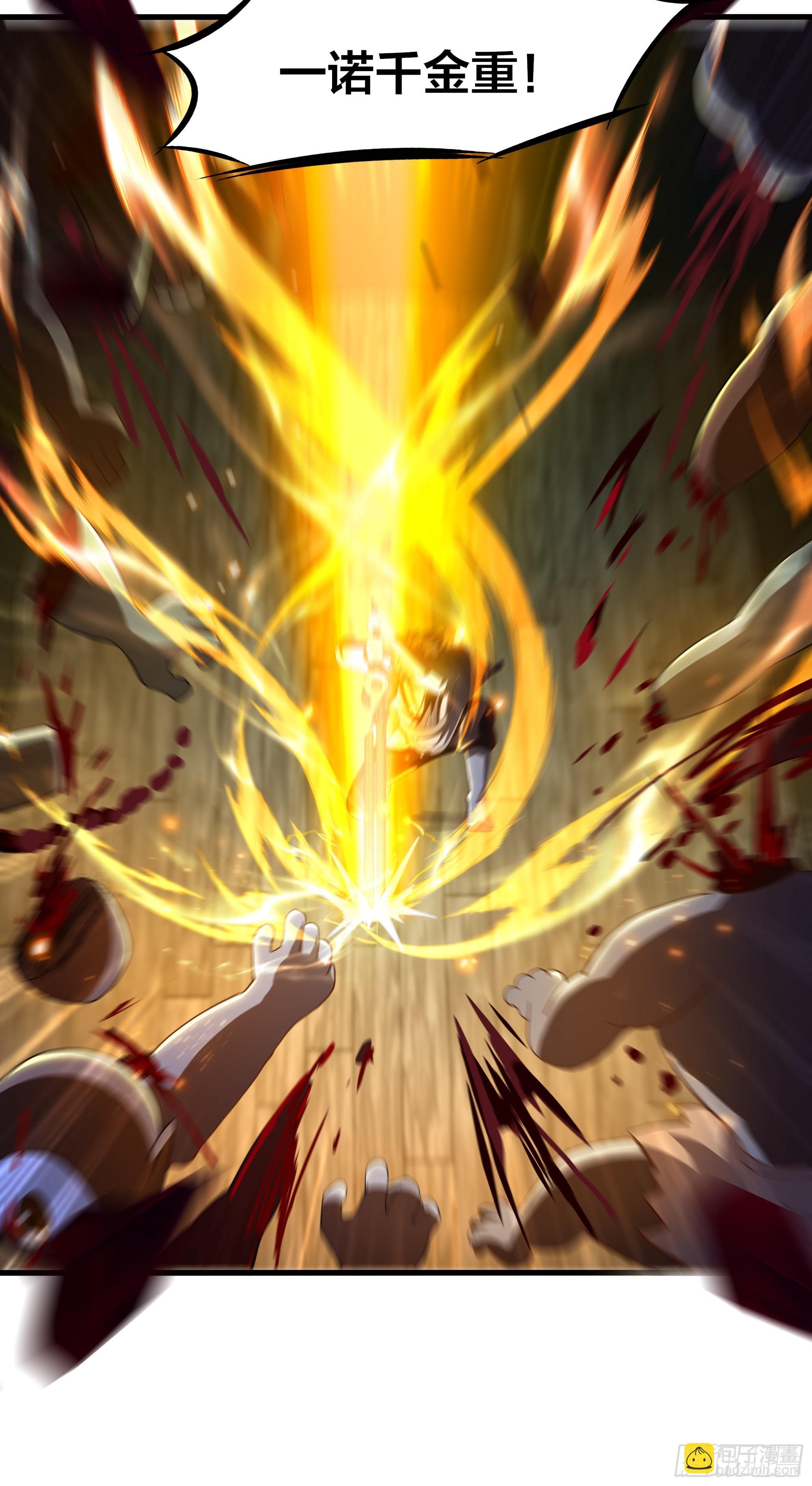 85 来自远古洪荒的记忆(1/2)-第87话