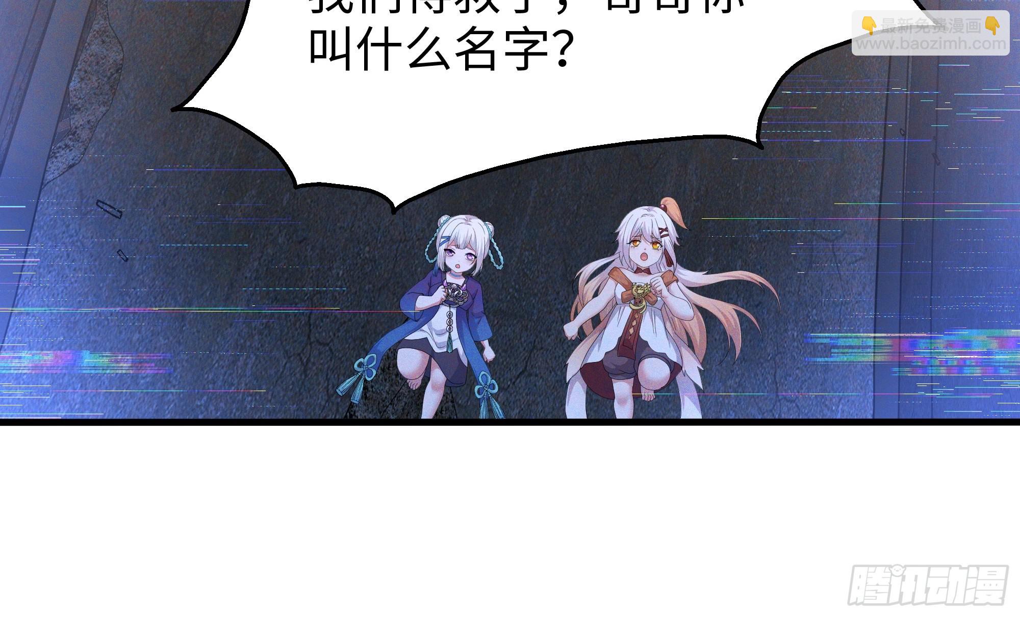 85 来自远古洪荒的记忆(1/2)-第87话