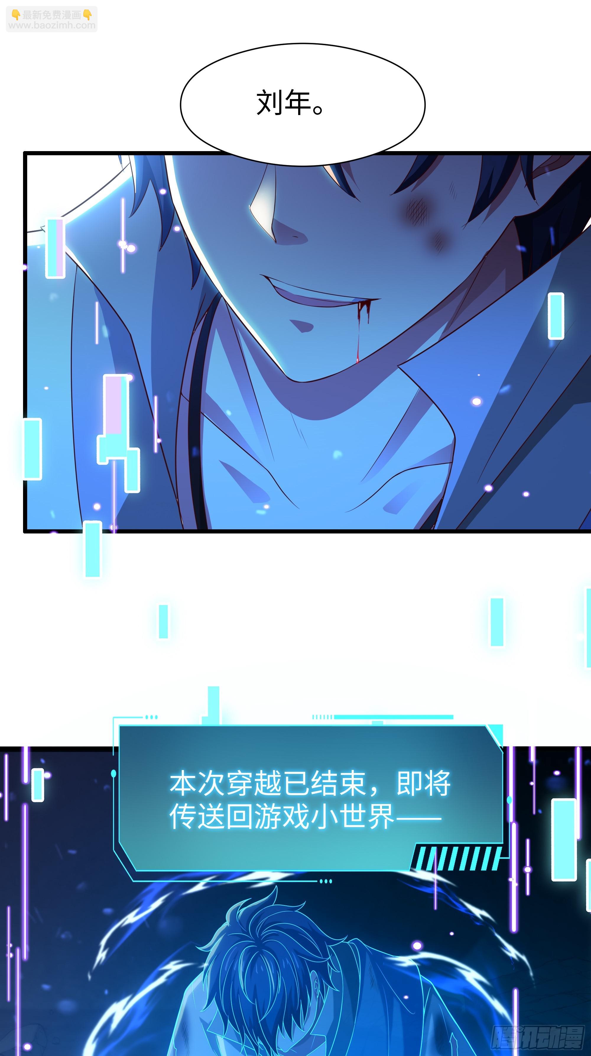 85 来自远古洪荒的记忆(1/2)-第87话