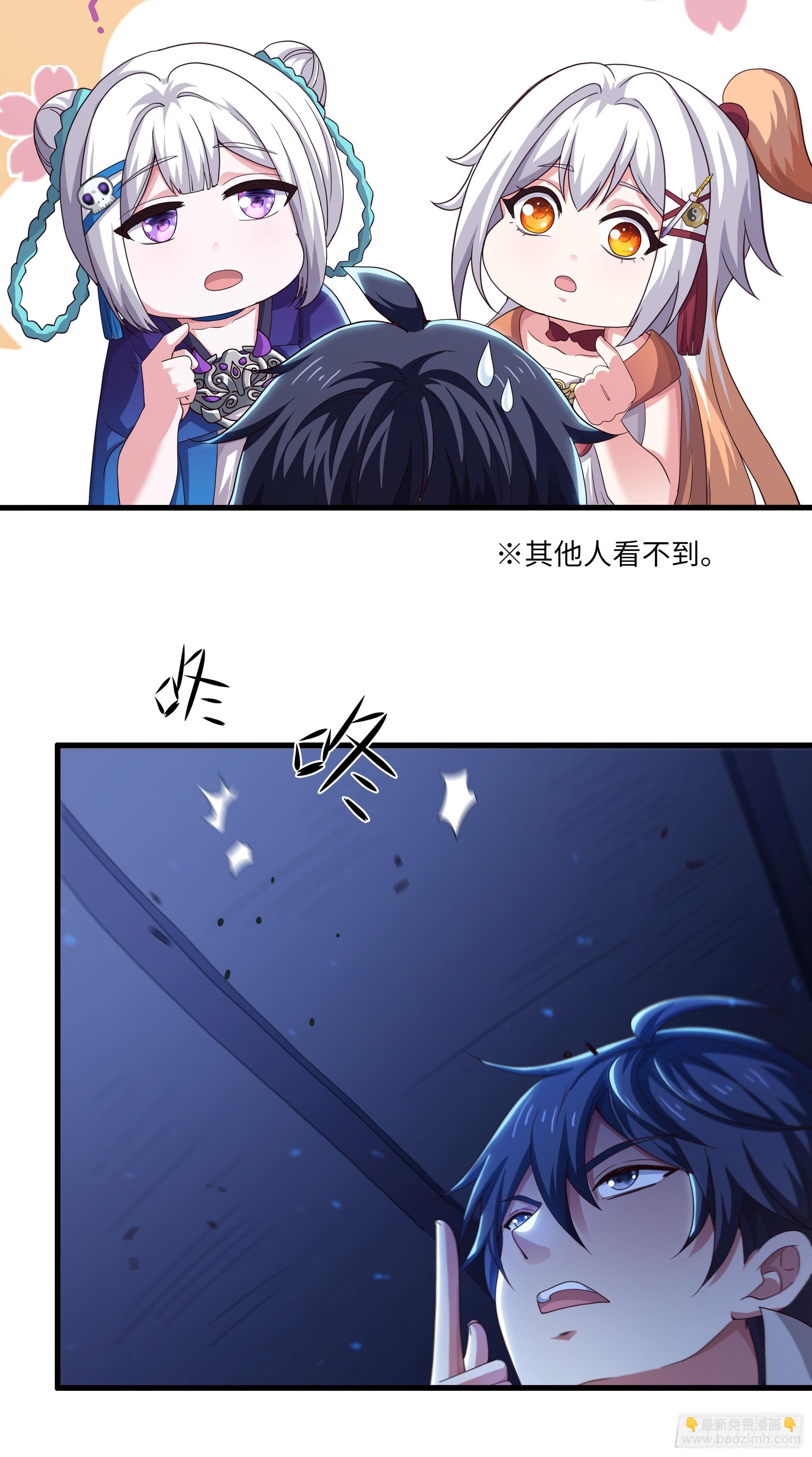 85 来自远古洪荒的记忆(1/2)-第87话