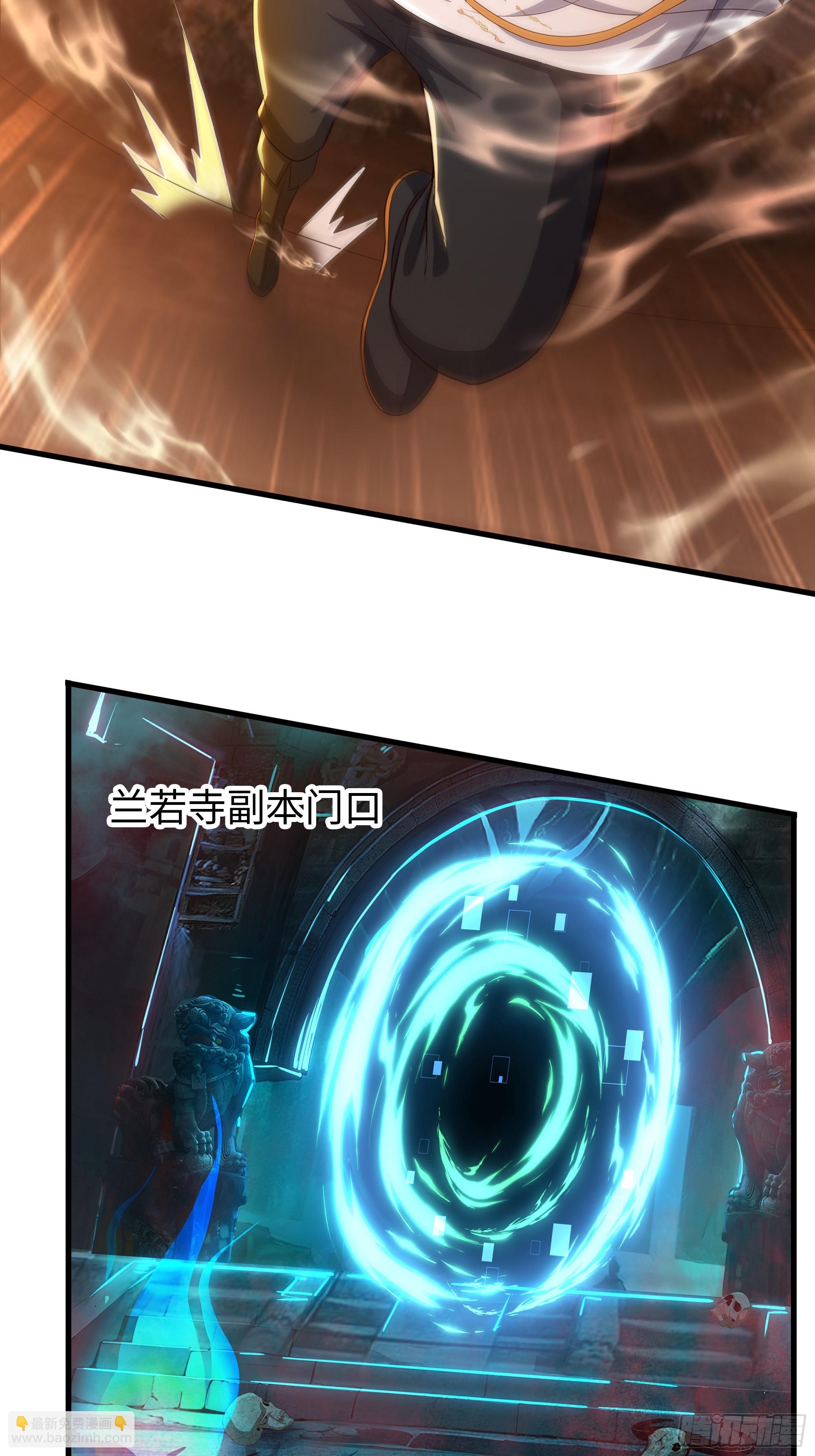 87 让哮天犬帮忙(1/2)-第89话