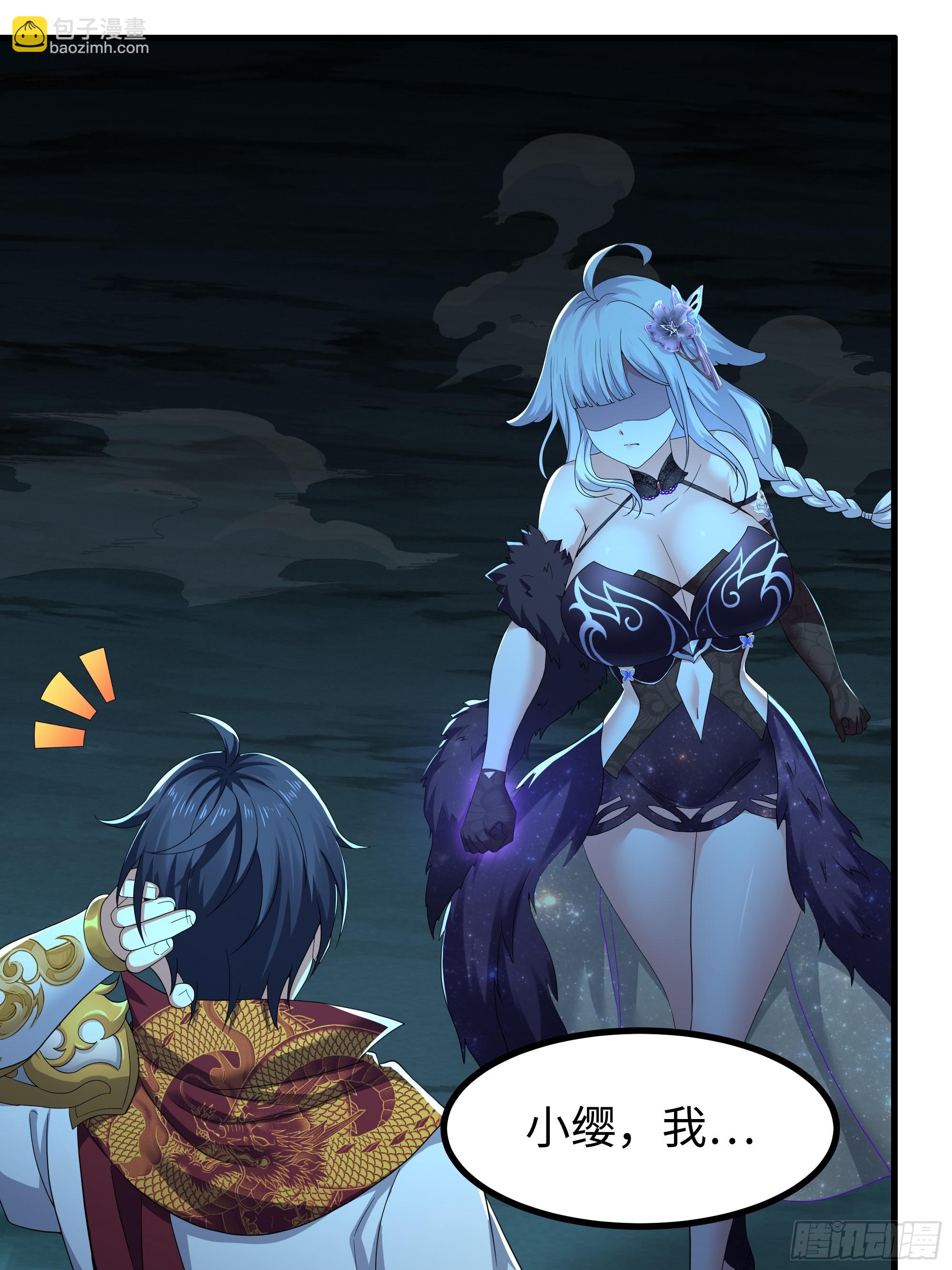 87 让哮天犬帮忙(1/2)-第89话