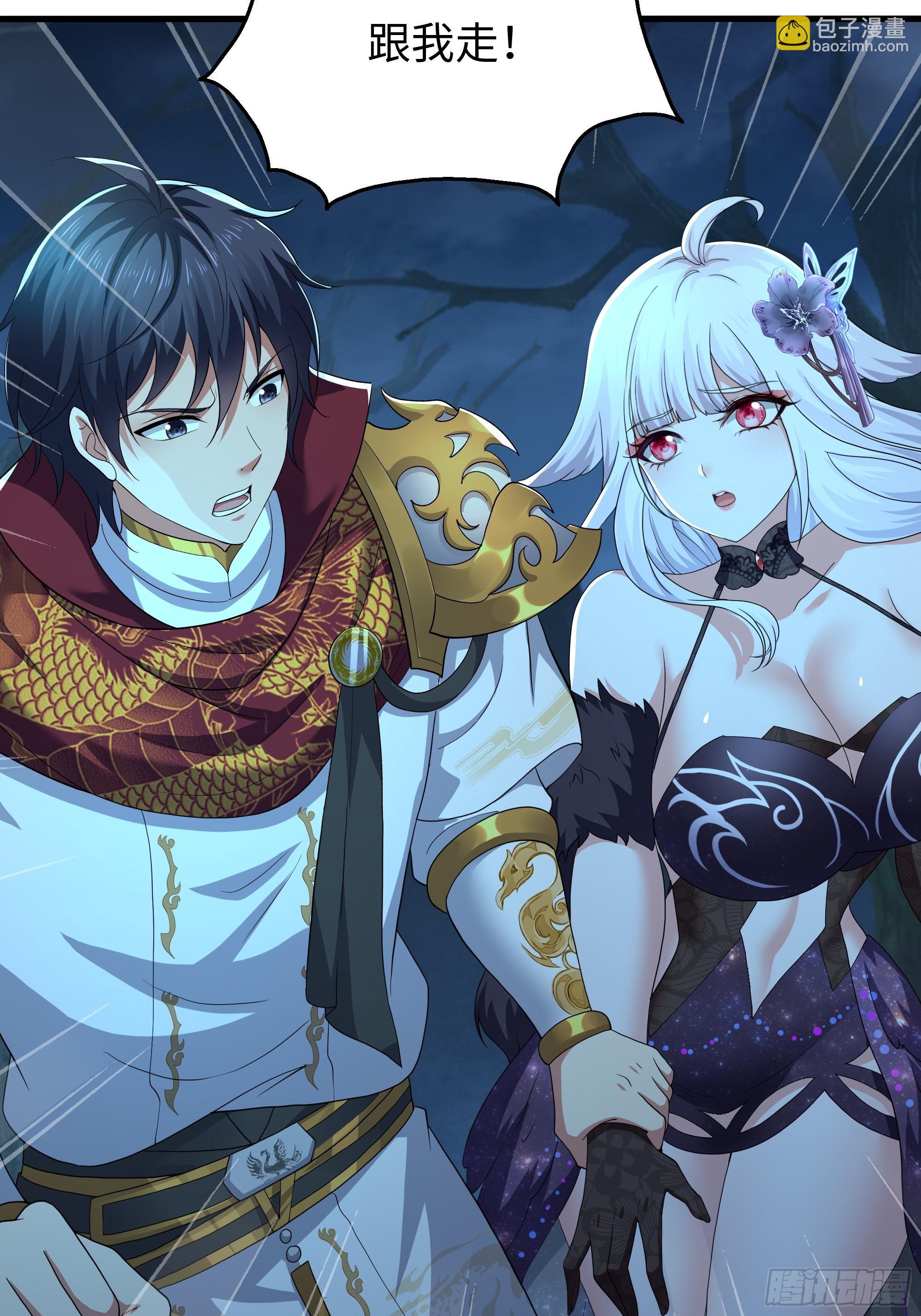 87 让哮天犬帮忙(1/2)-第89话