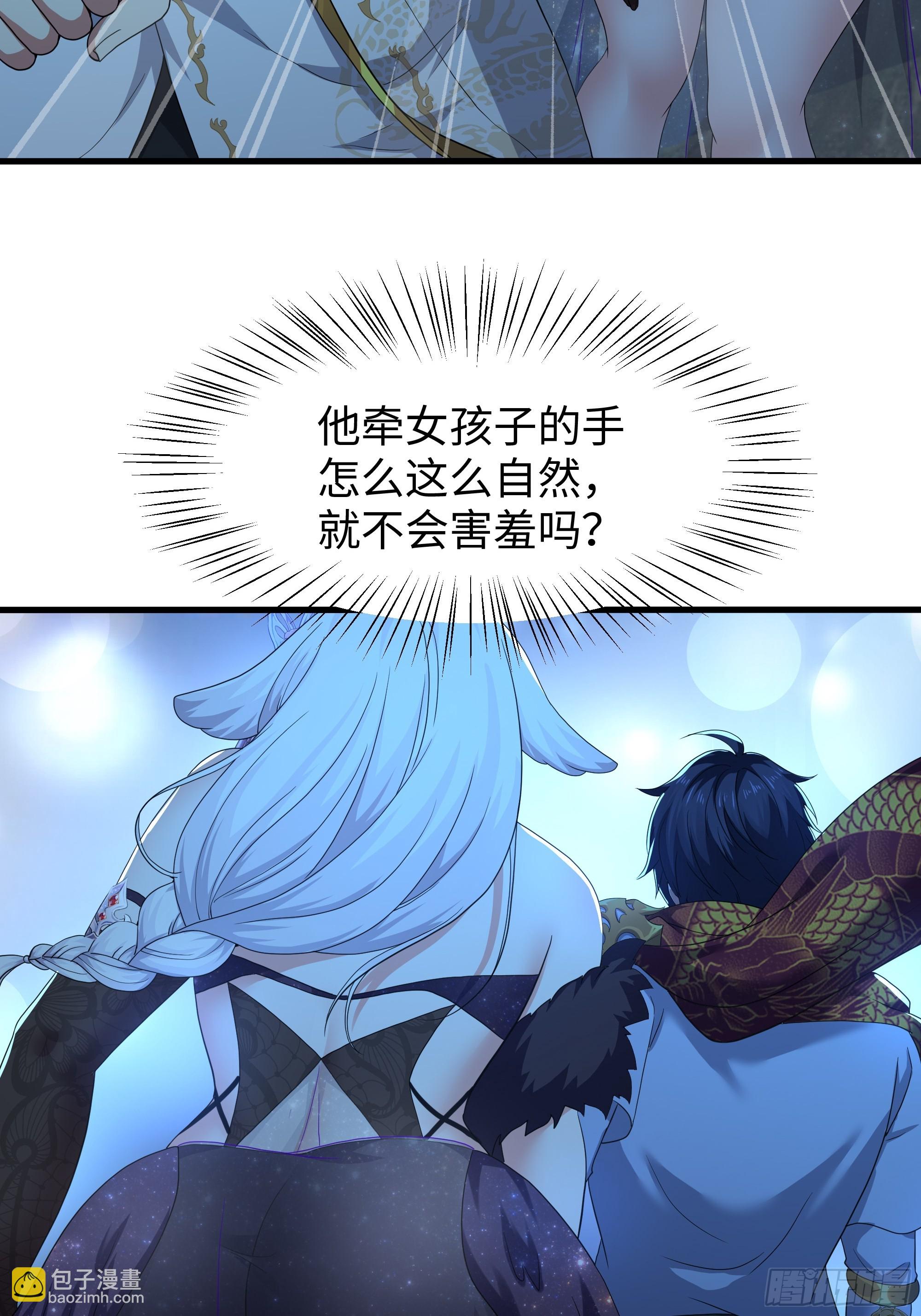 87 让哮天犬帮忙(1/2)-第89话