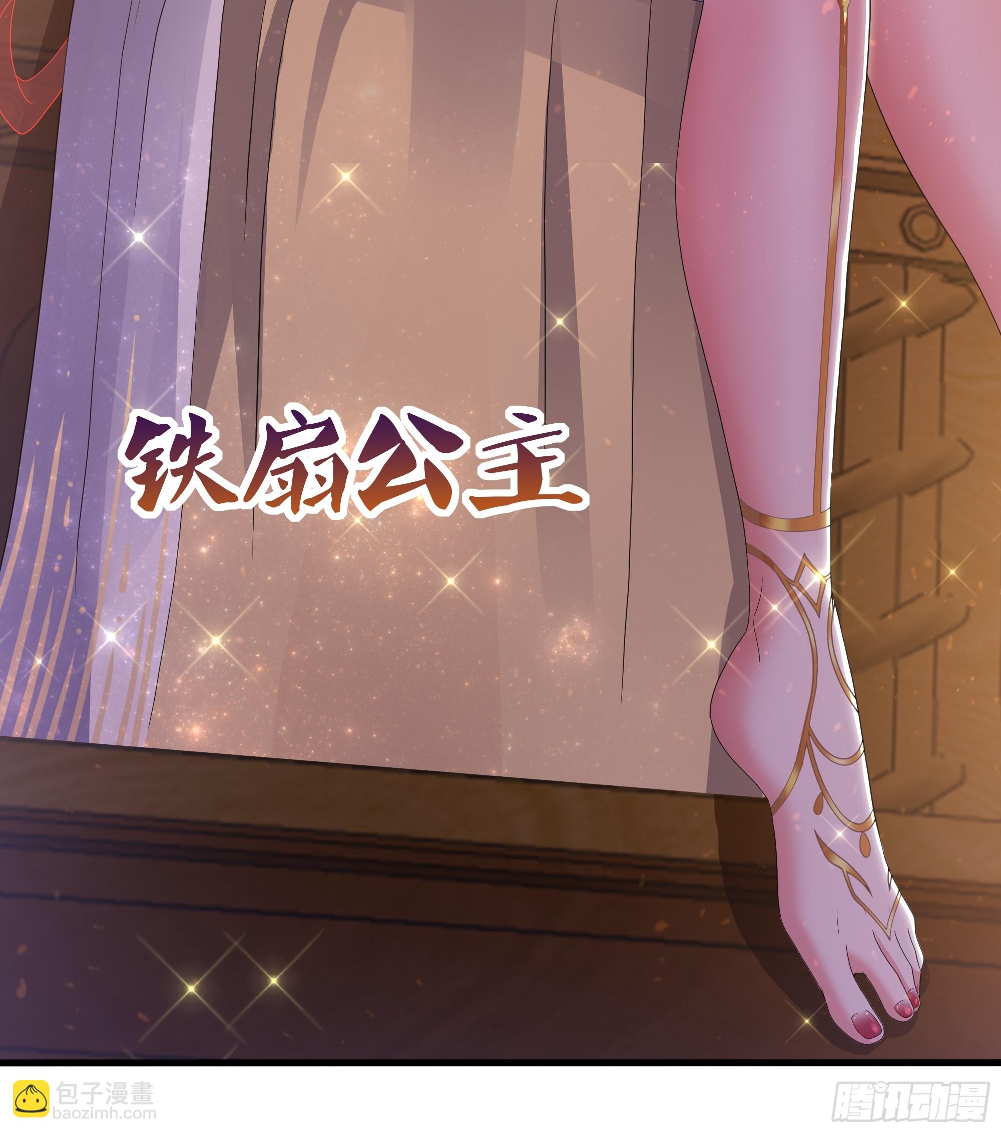 87 让哮天犬帮忙(1/2)-第89话