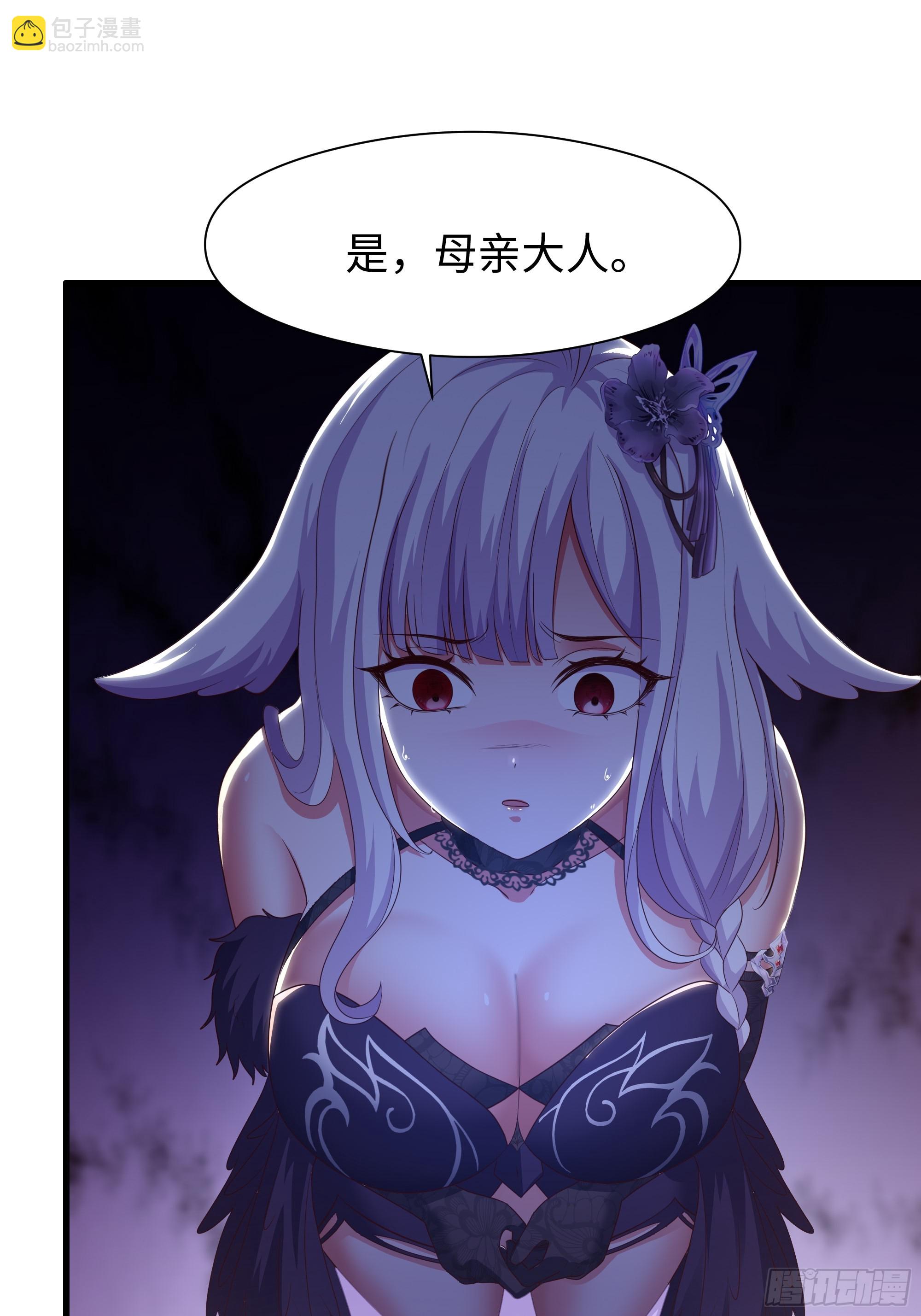 87 让哮天犬帮忙(1/2)-第89话