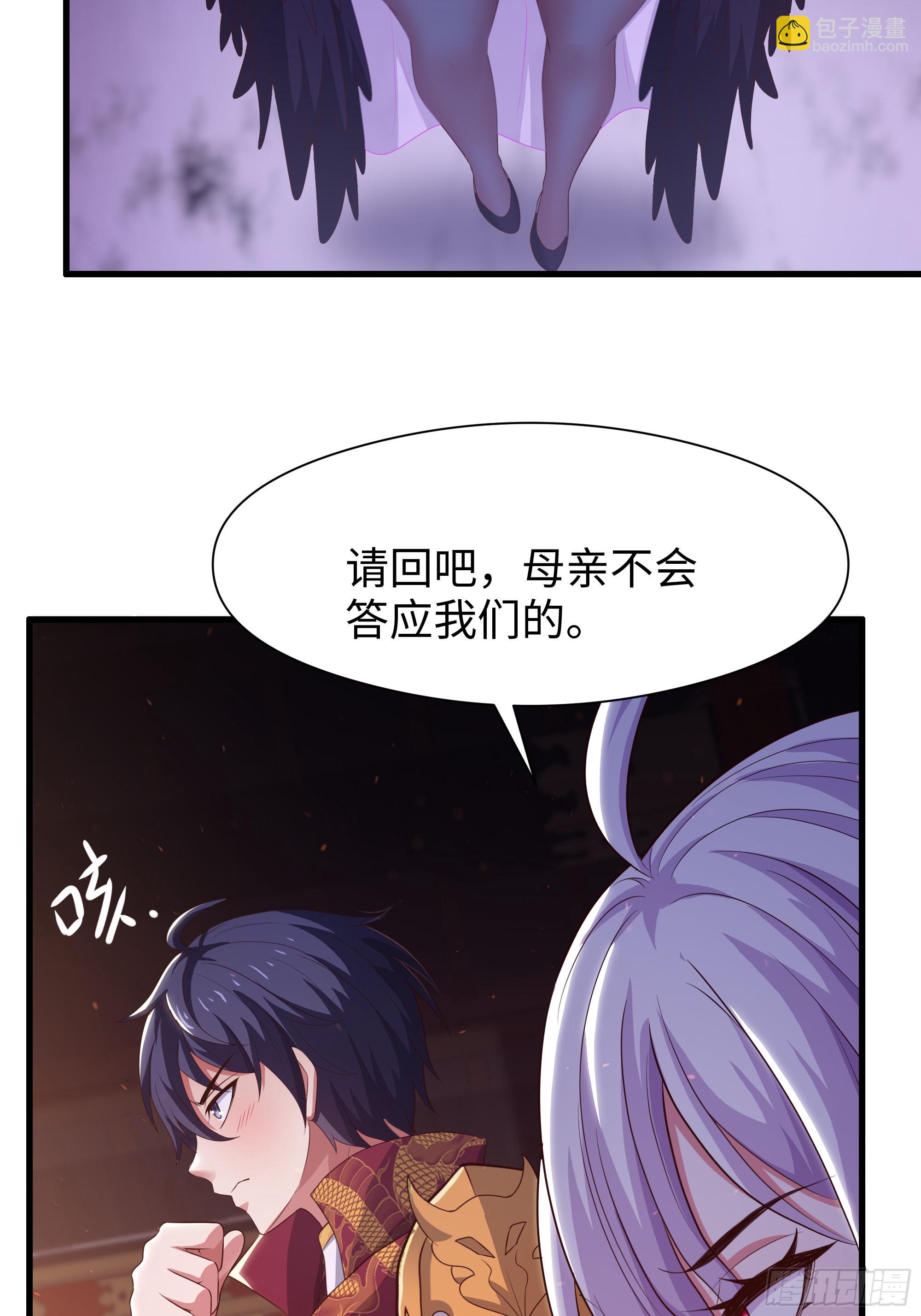 87 让哮天犬帮忙(1/2)-第89话