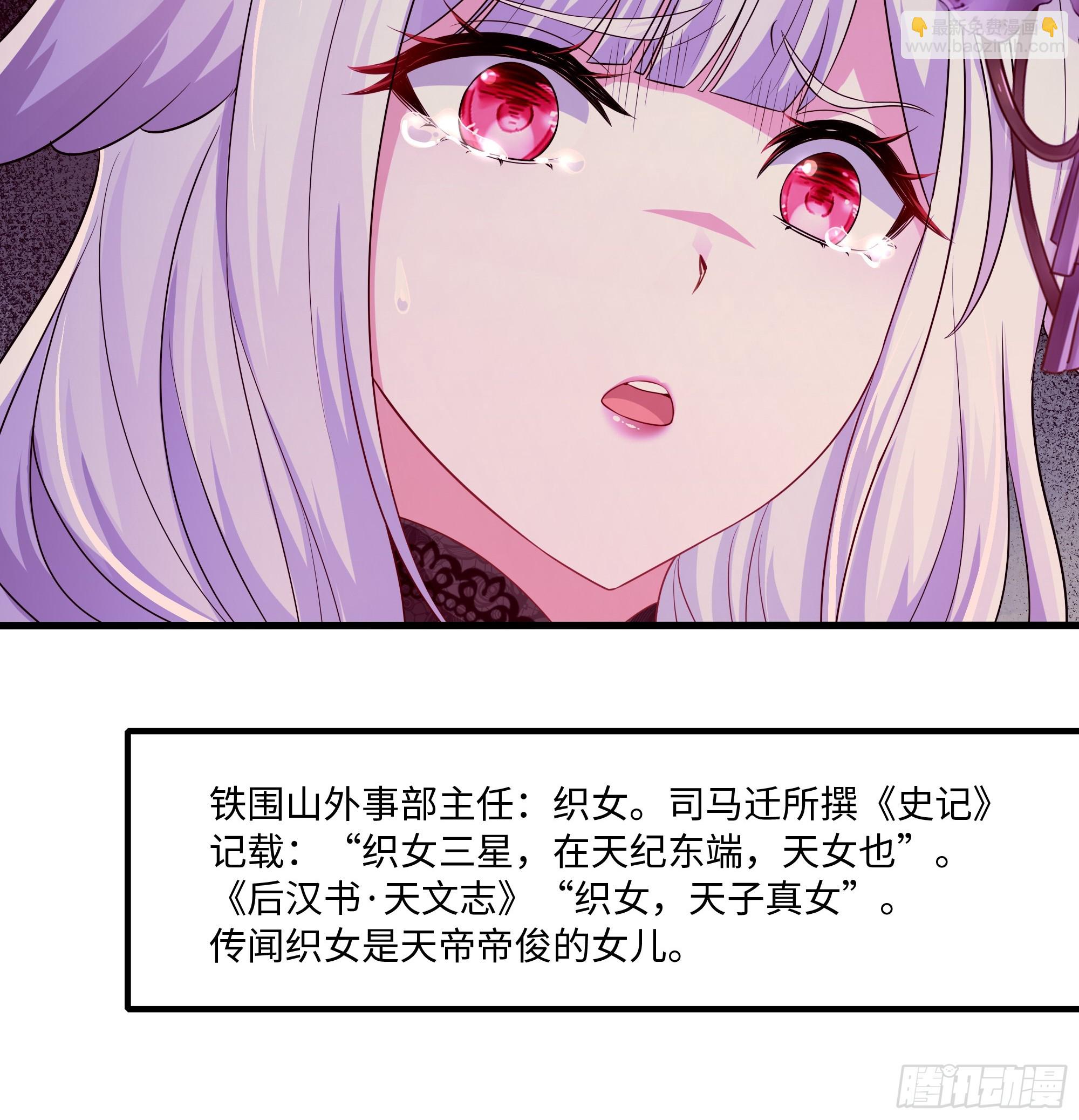 87 让哮天犬帮忙(1/2)-第89话