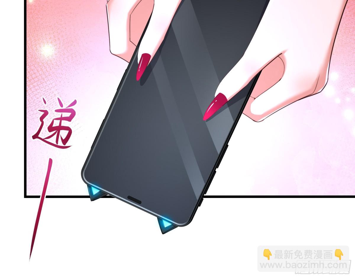 8  他就是帝辛转世(1/2)-第9话