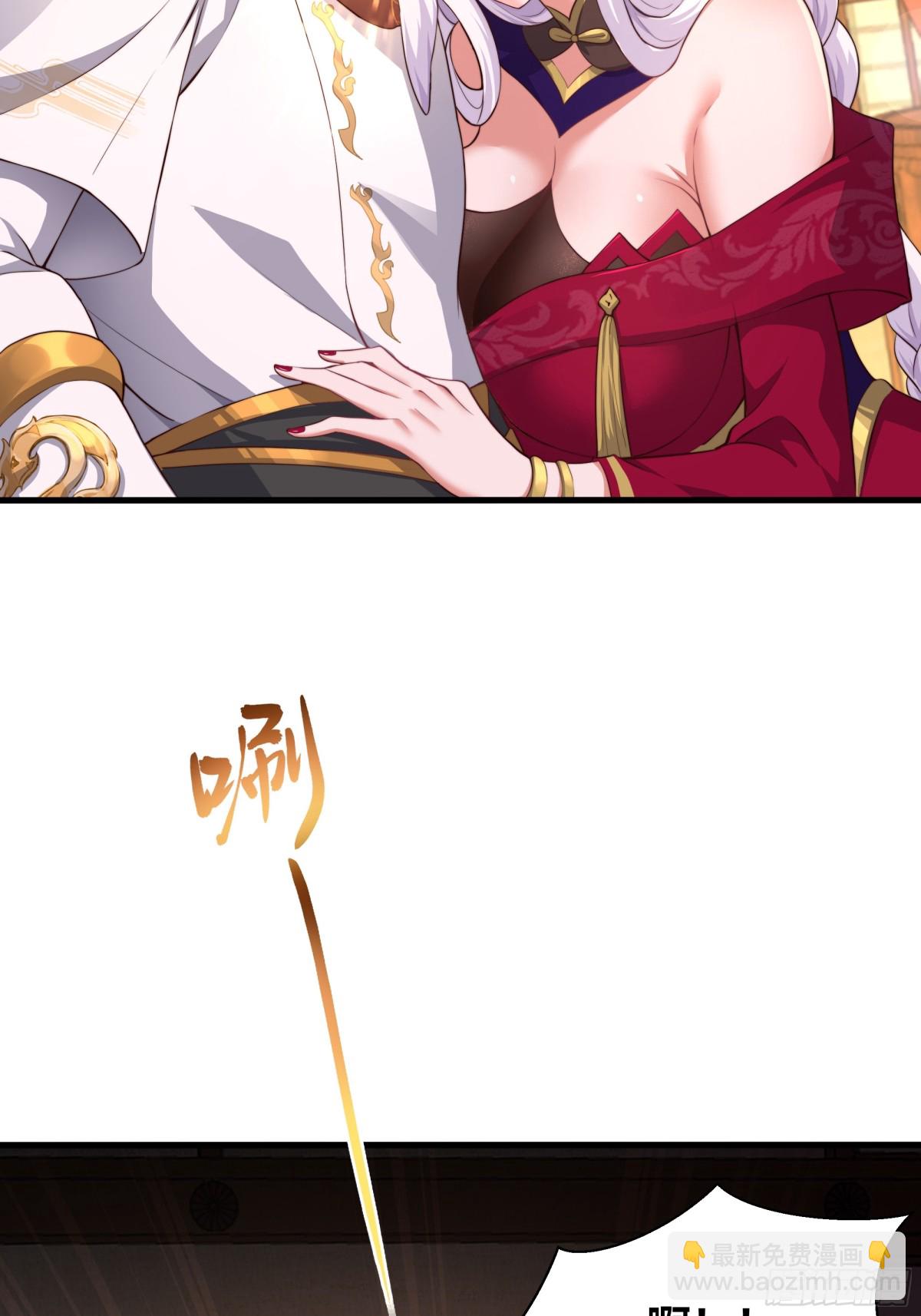 8  他就是帝辛转世(1/2)-第9话