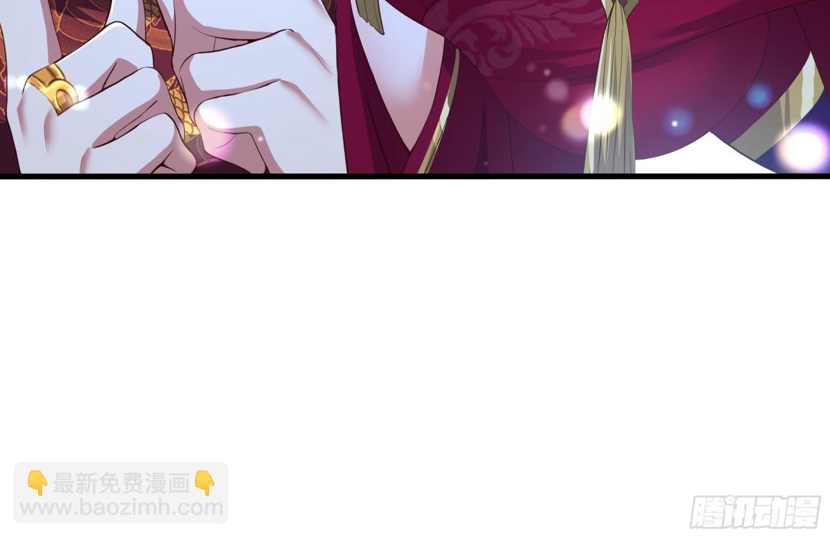 8  他就是帝辛转世(1/2)-第9话