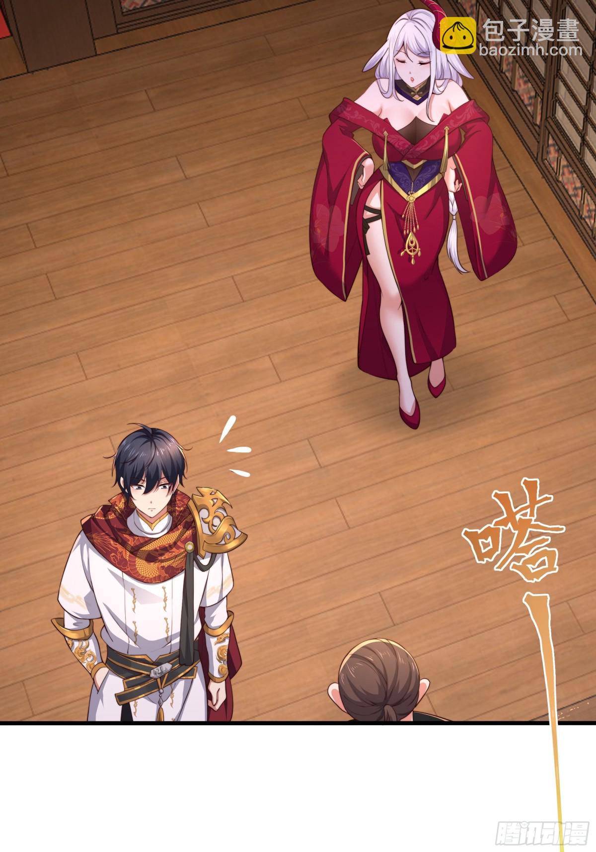 8  他就是帝辛转世(1/2)-第9话