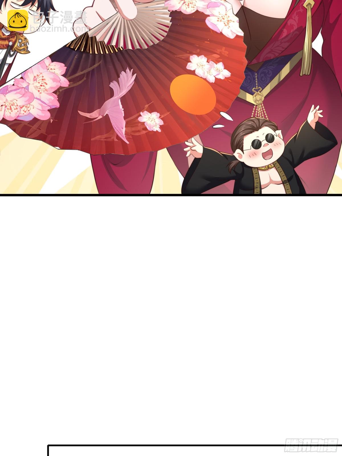 8  他就是帝辛转世(1/2)-第9话