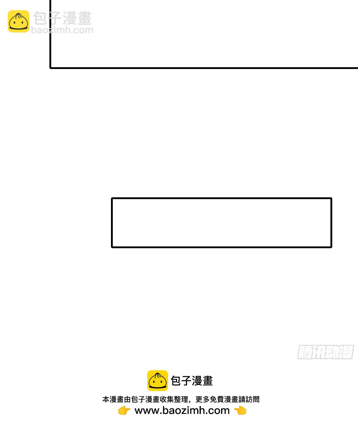 8  他就是帝辛转世(1/2)-第9话