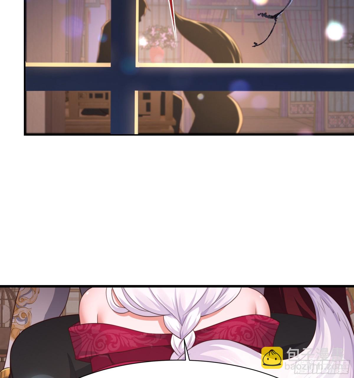 8  他就是帝辛转世(1/2)-第9话