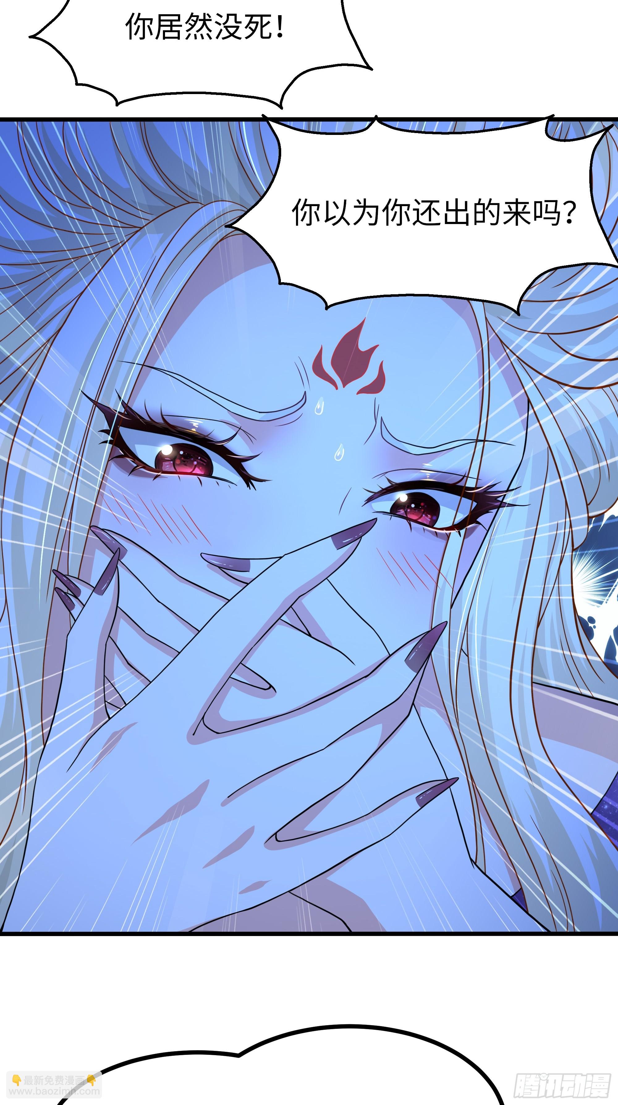 89 刘年走后门(1/2)-第91话