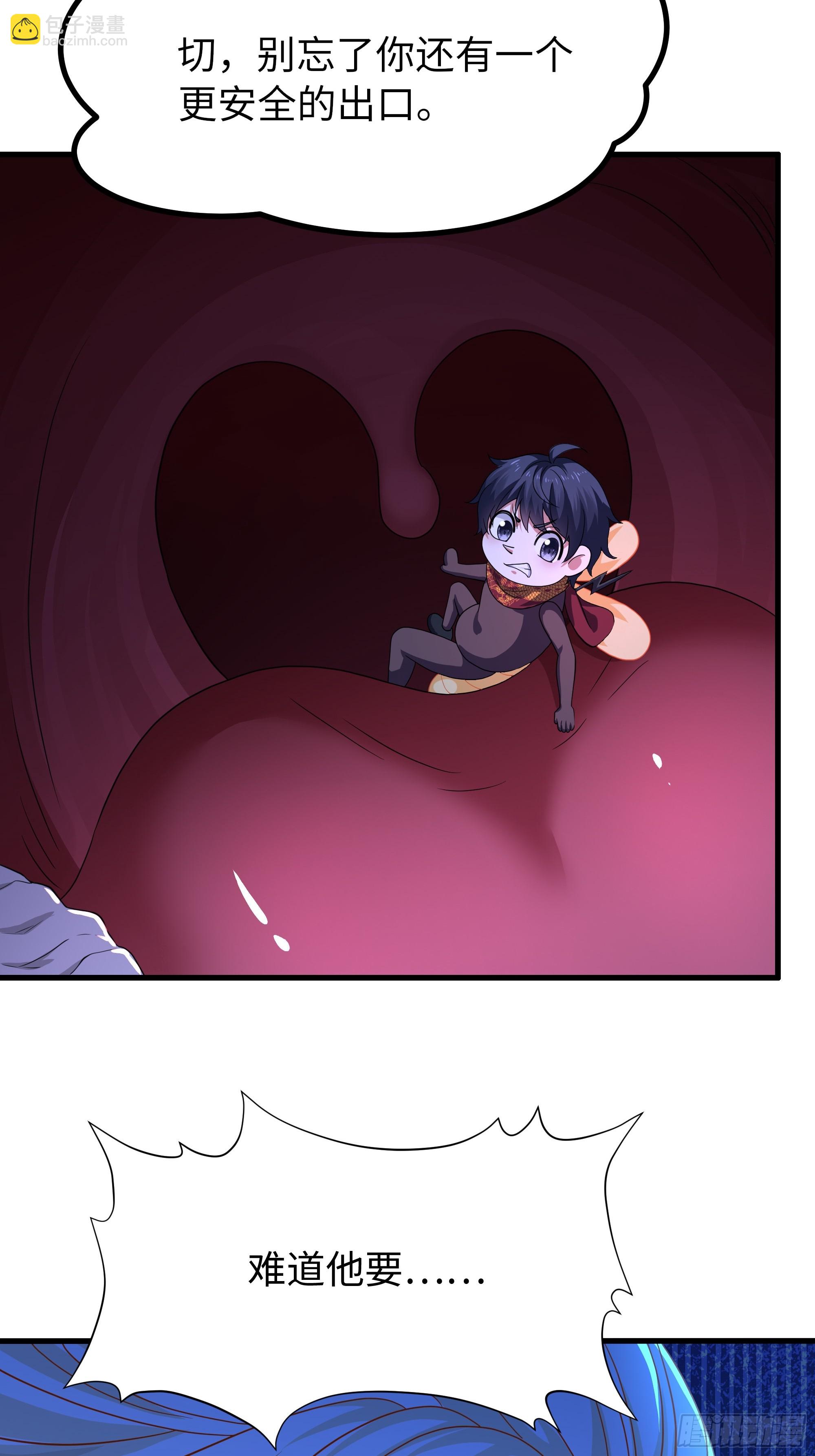 89 刘年走后门(1/2)-第91话