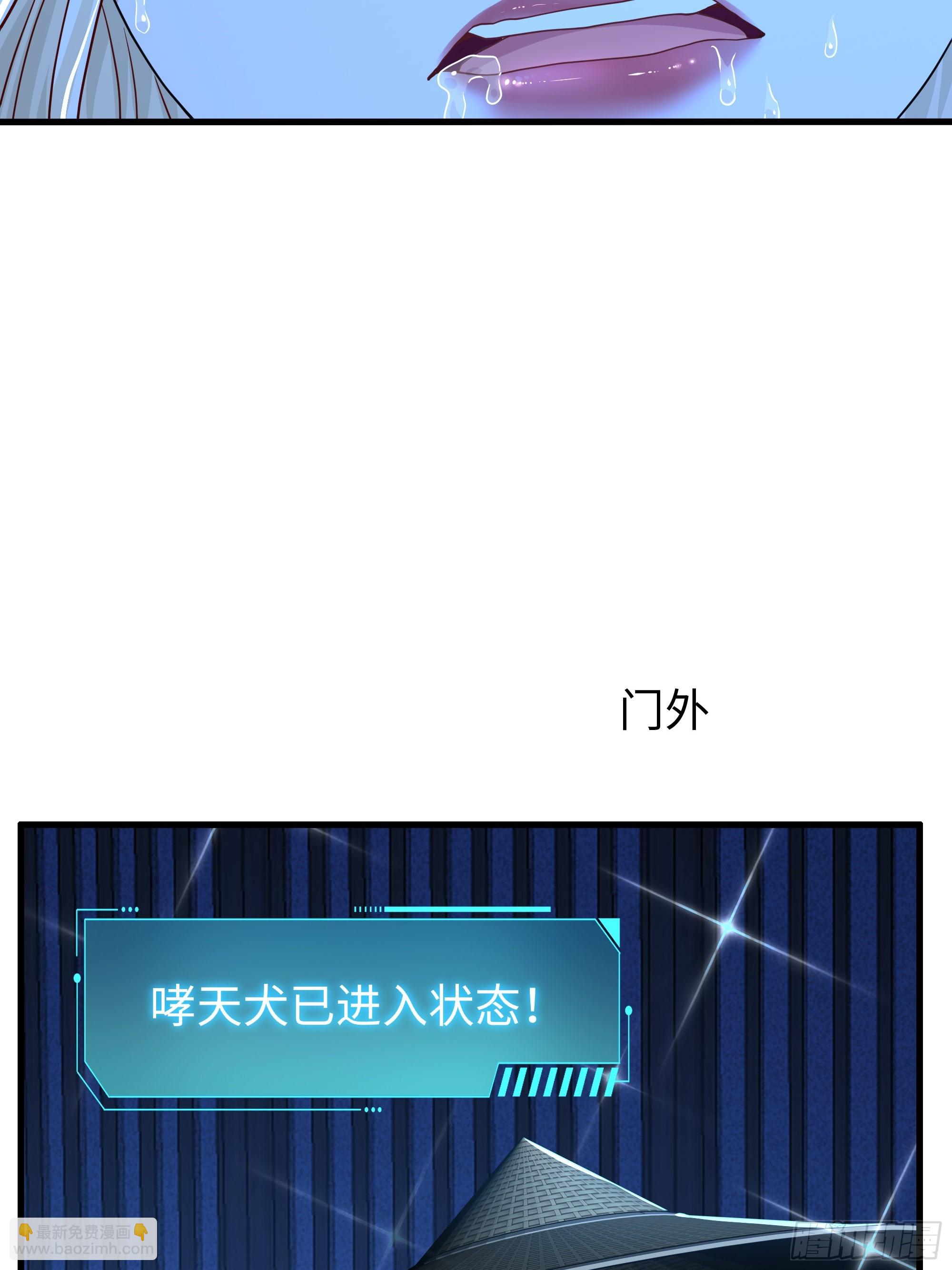 89 刘年走后门(1/2)-第91话