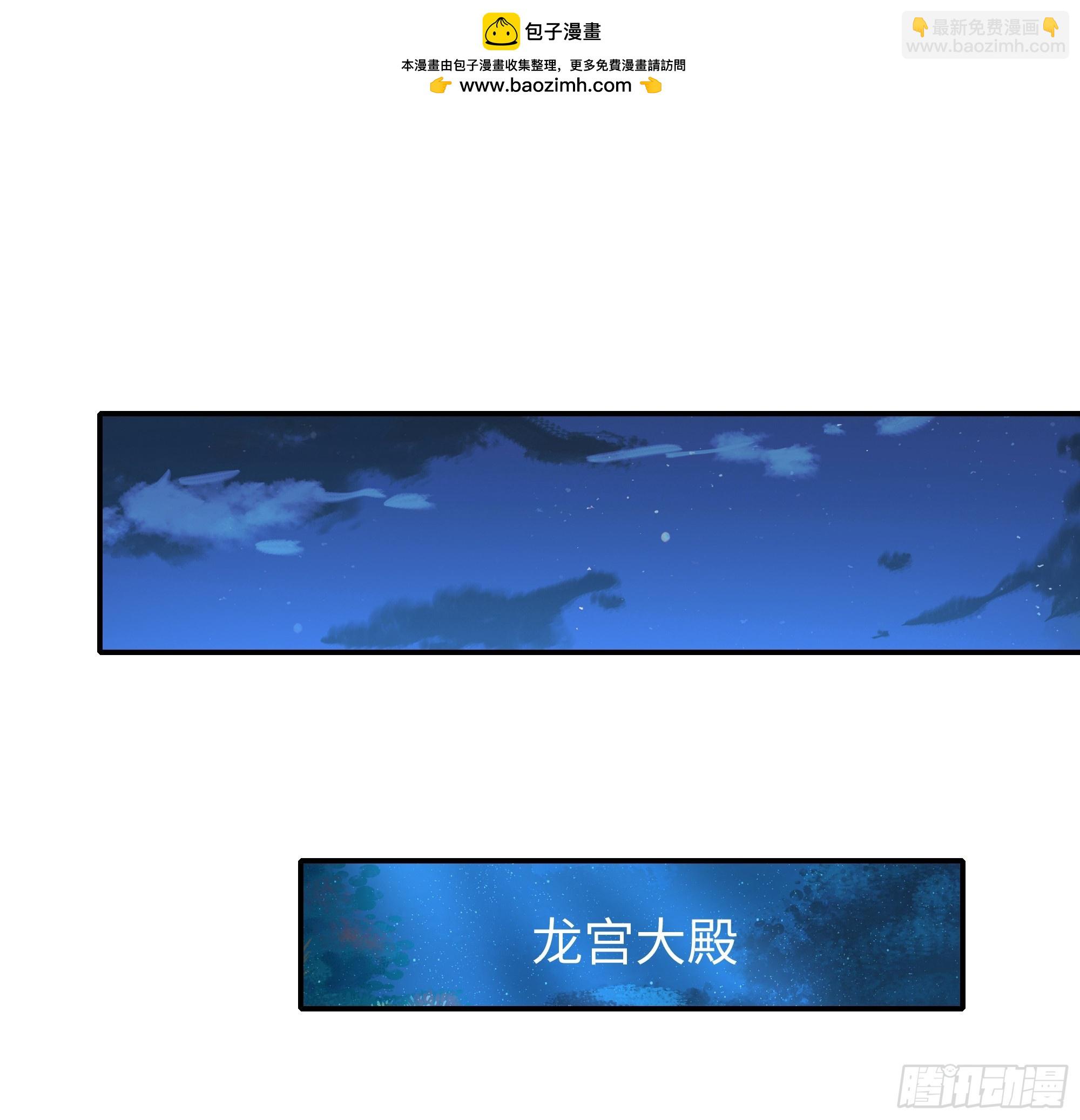 89 刘年走后门(1/2)-第91话