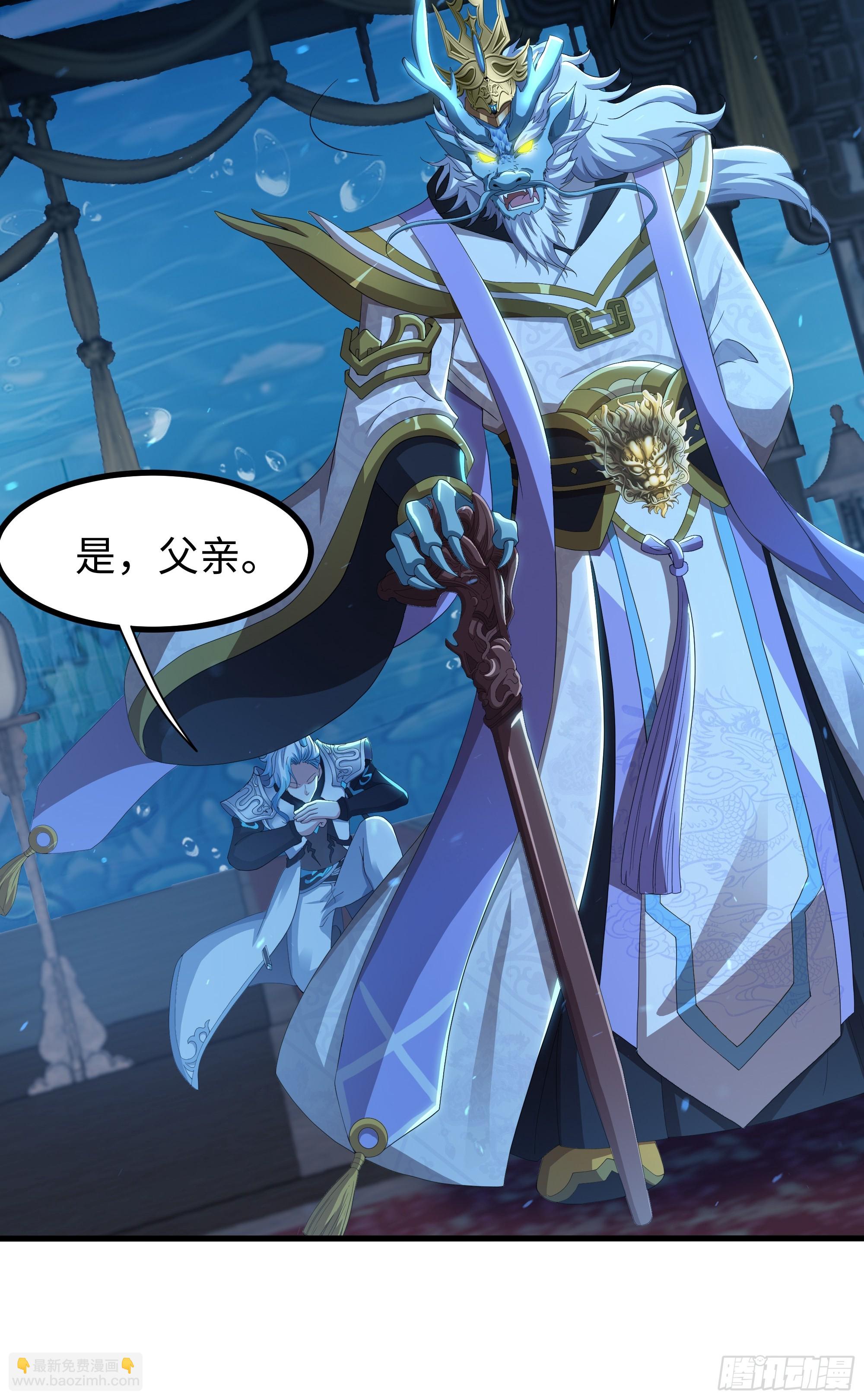 89 刘年走后门(1/2)-第91话