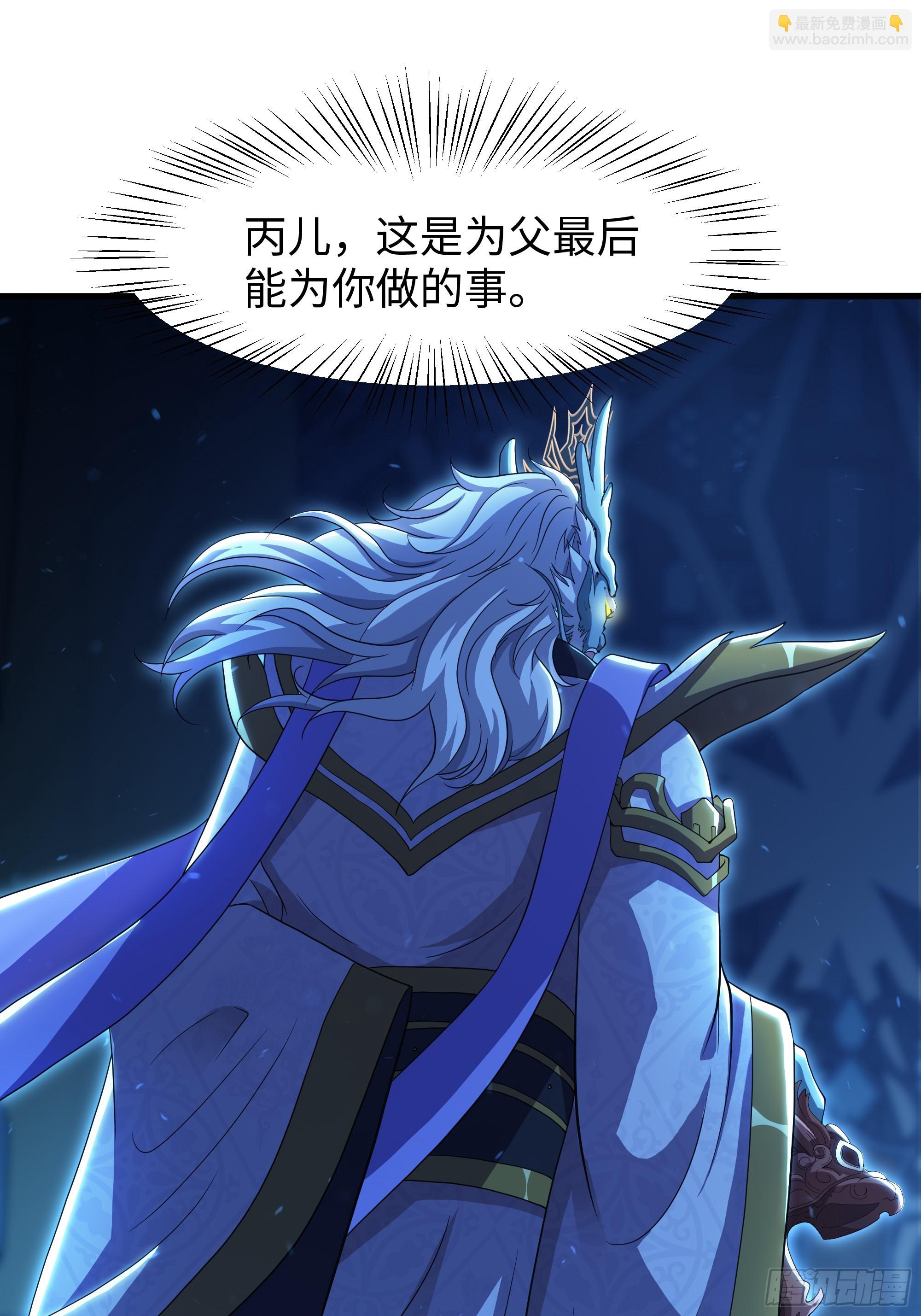 89 刘年走后门(1/2)-第91话