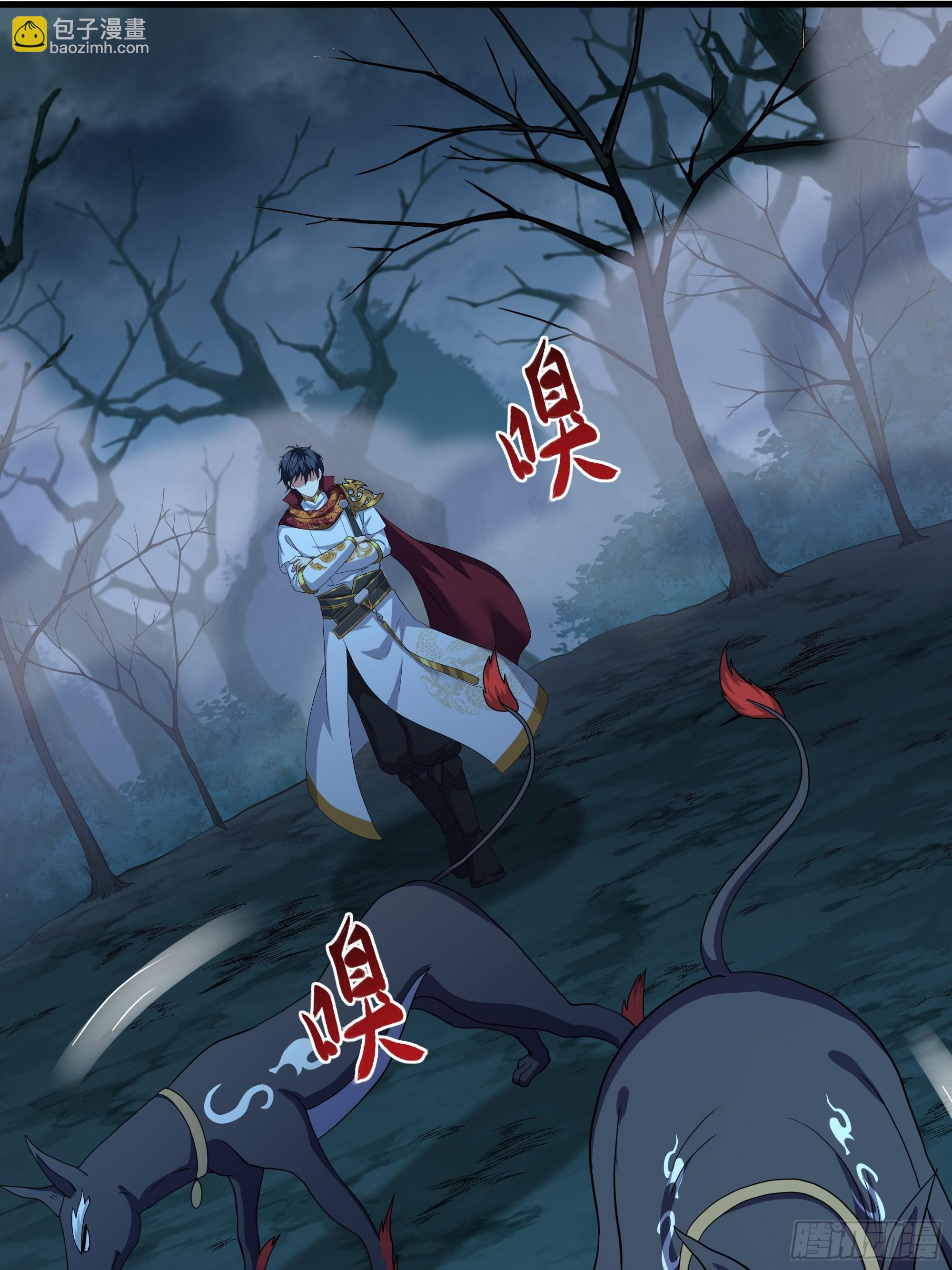 89 刘年走后门(1/2)-第91话