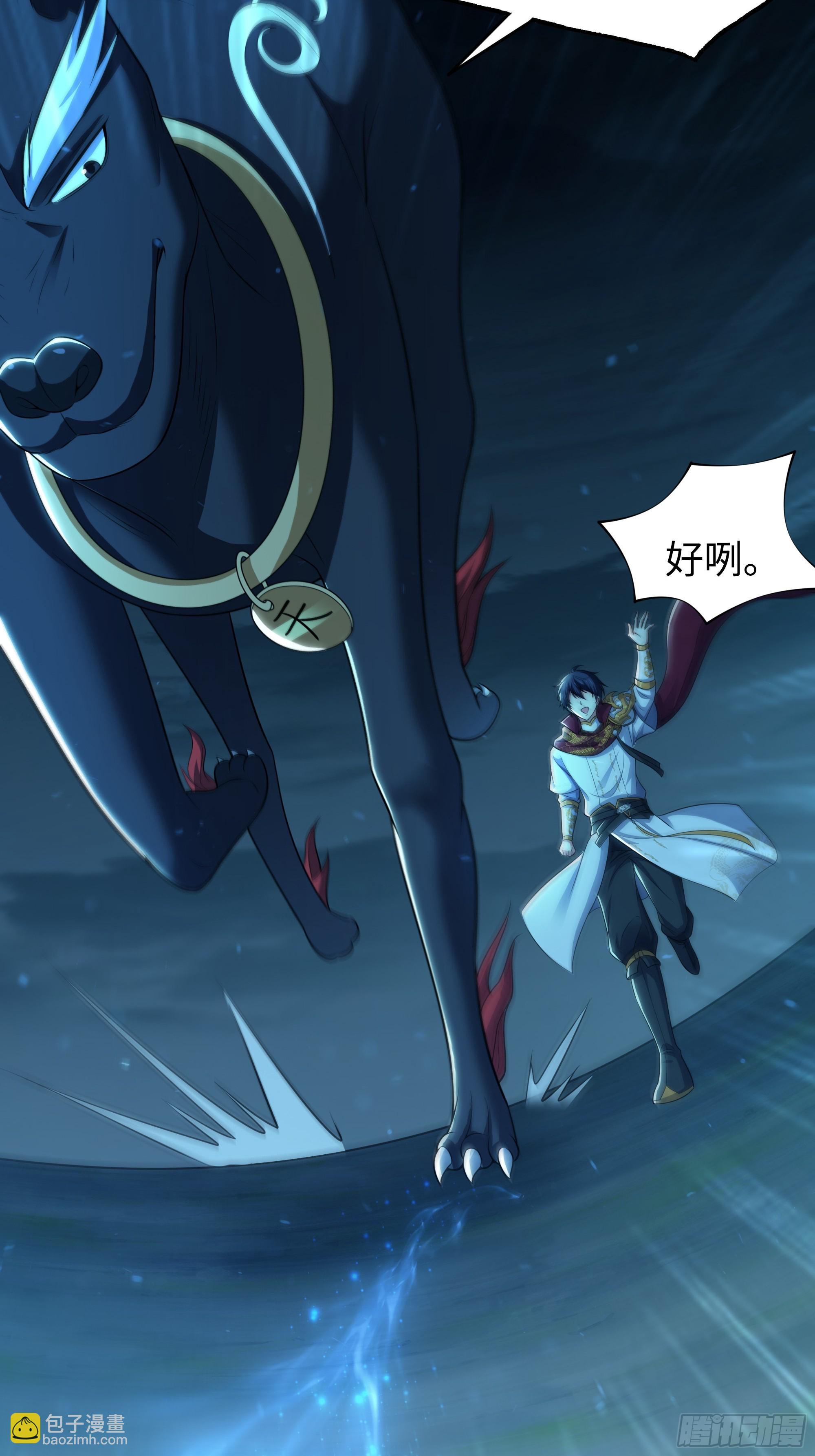 89 刘年走后门(1/2)-第91话