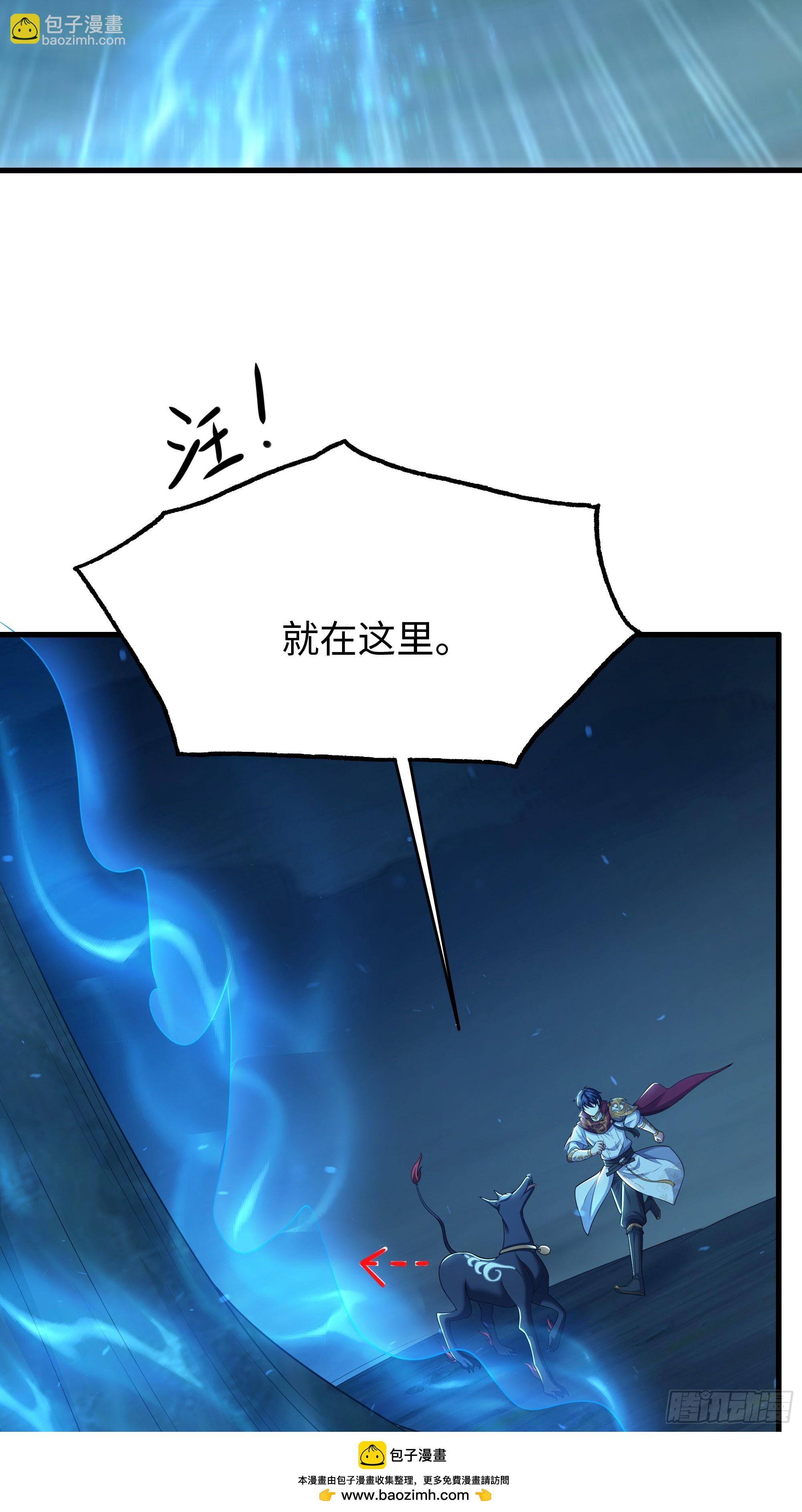 89 刘年走后门(1/2)-第91话