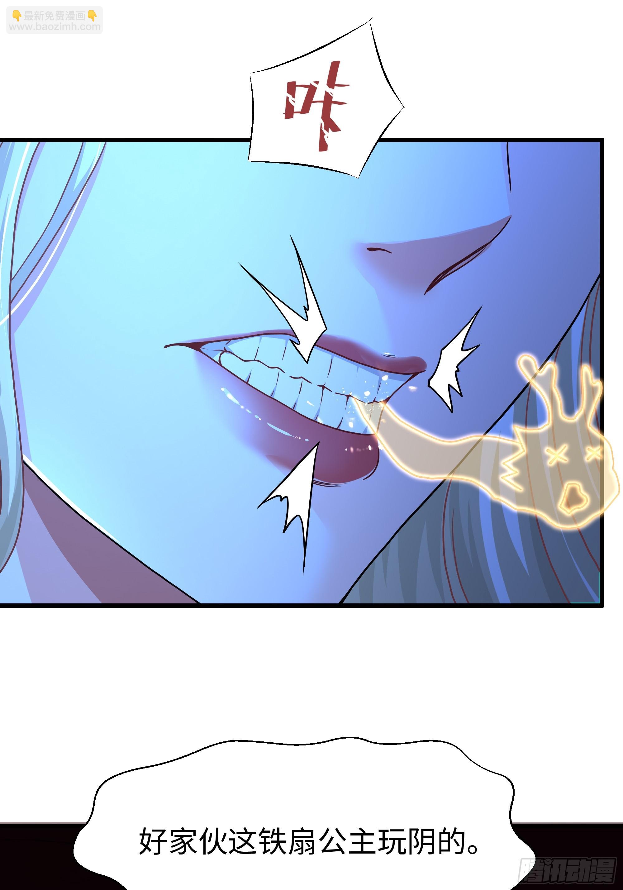 89 刘年走后门(1/2)-第91话