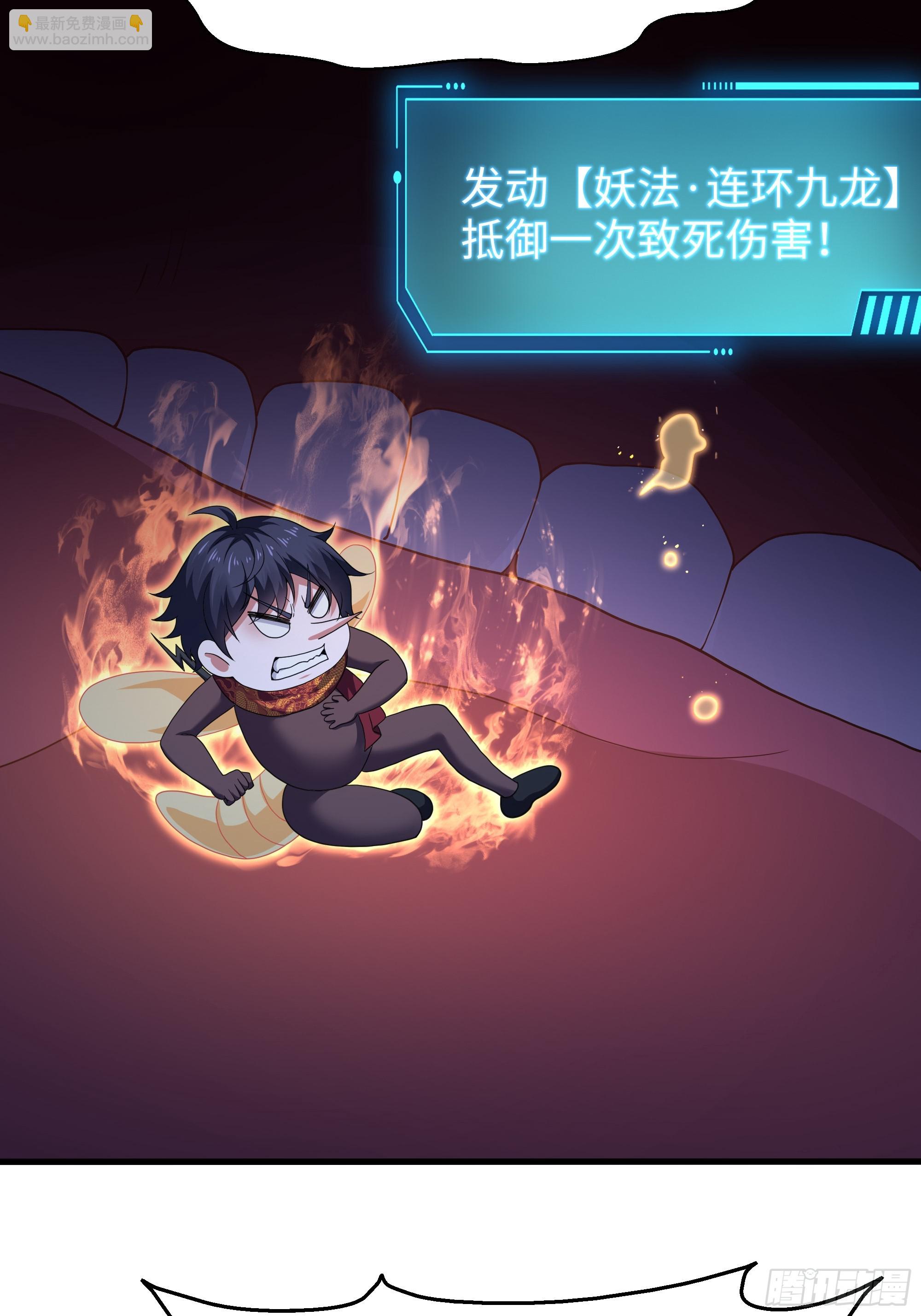 89 刘年走后门(1/2)-第91话