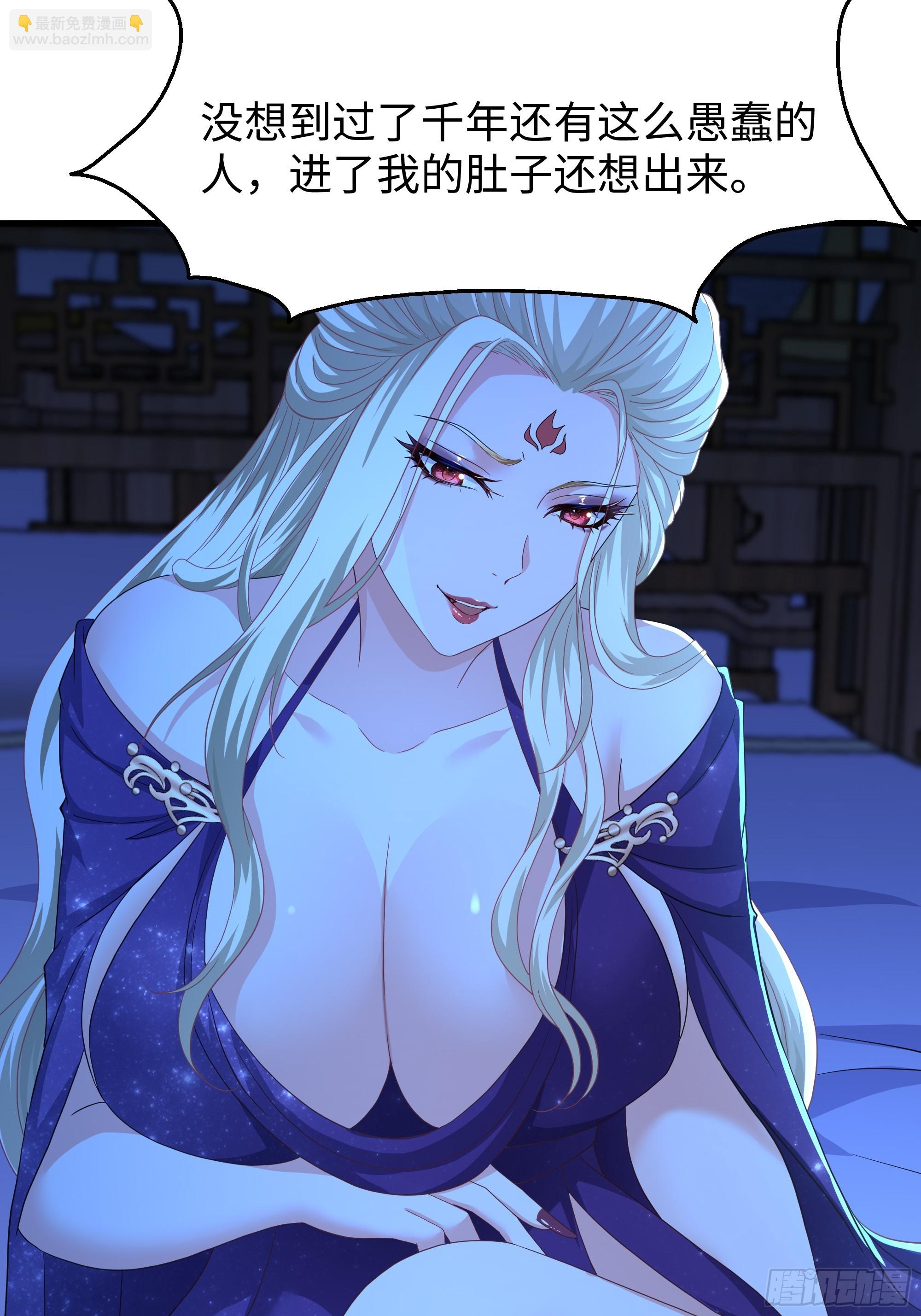 89 刘年走后门(1/2)-第91话