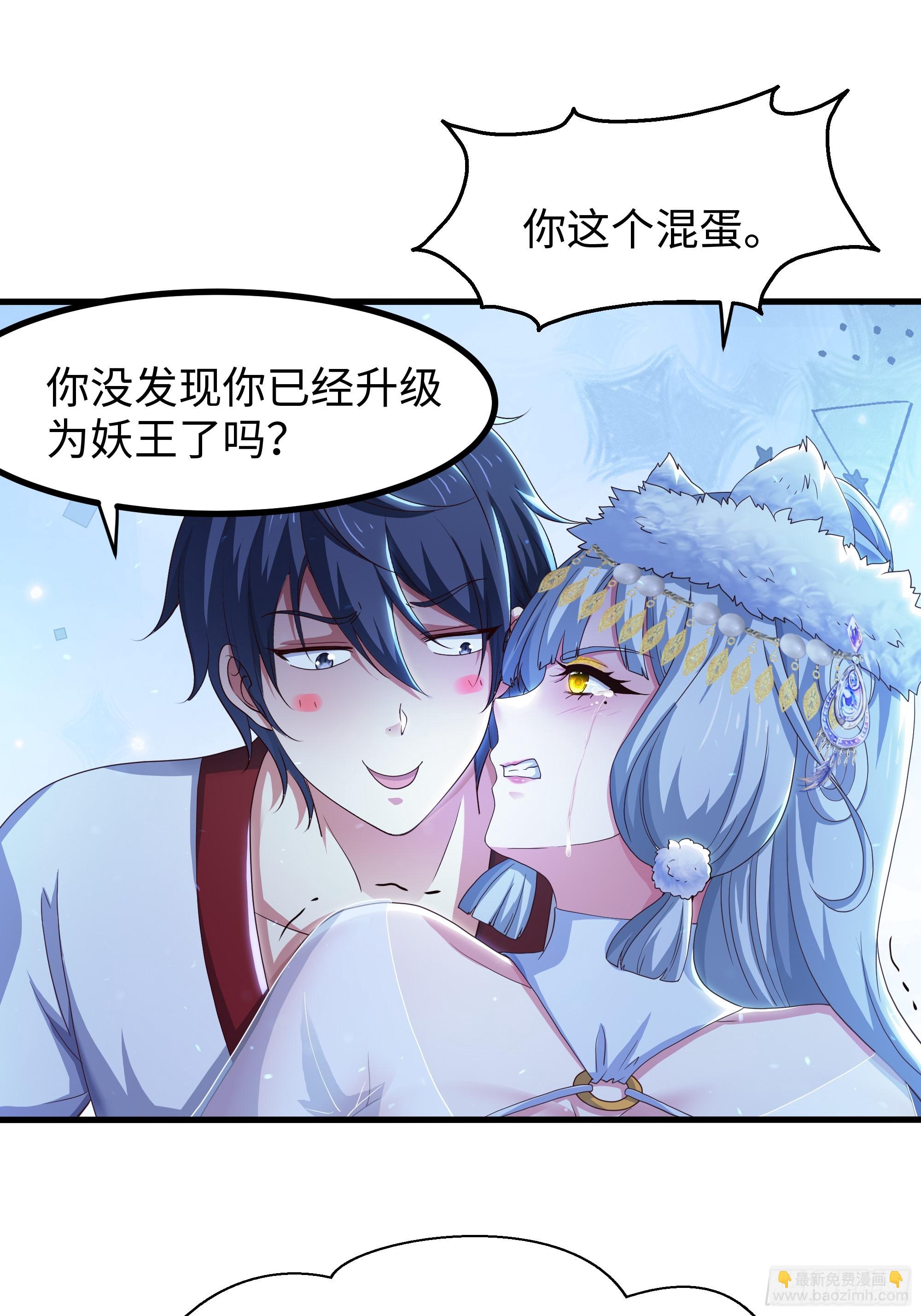 91 大战黄媚-第93话