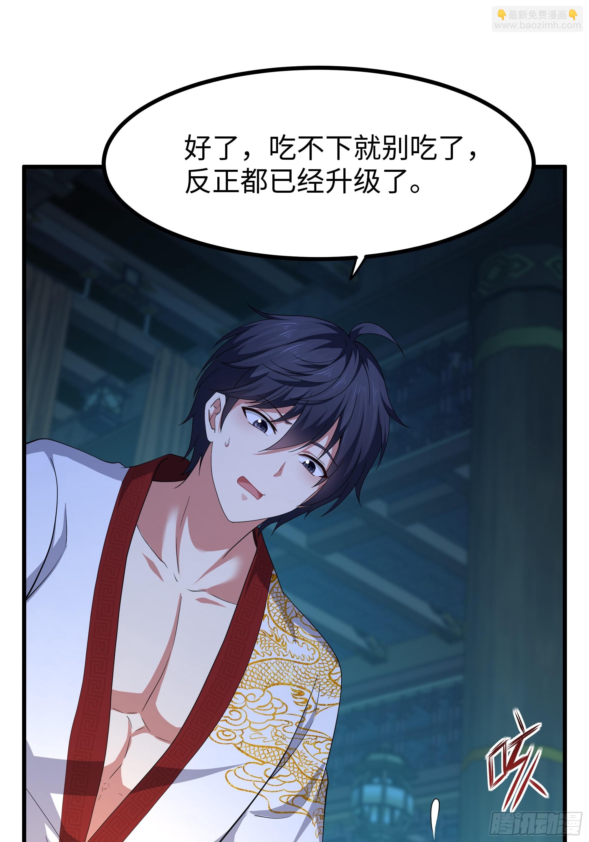 91 大战黄媚-第93话