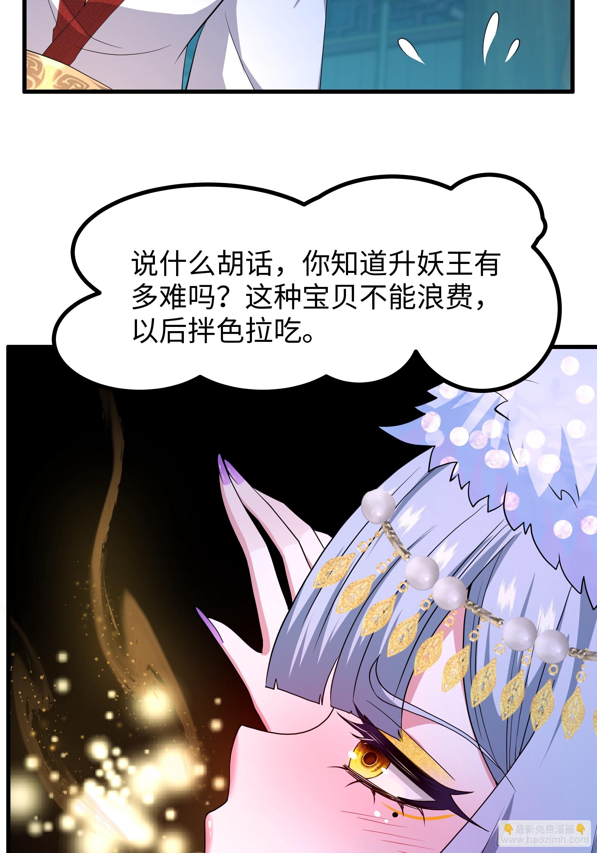 91 大战黄媚-第93话