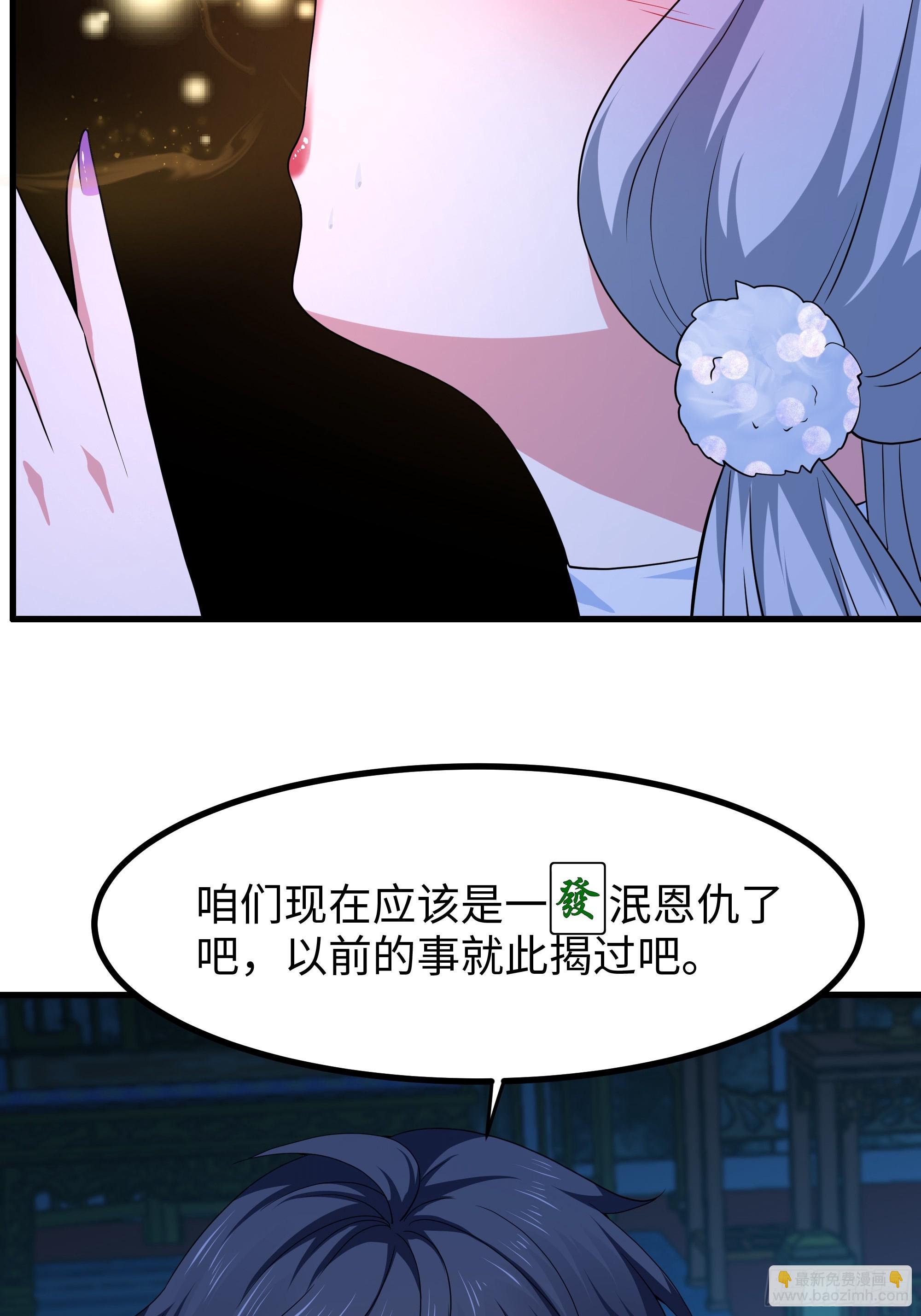 91 大战黄媚-第93话