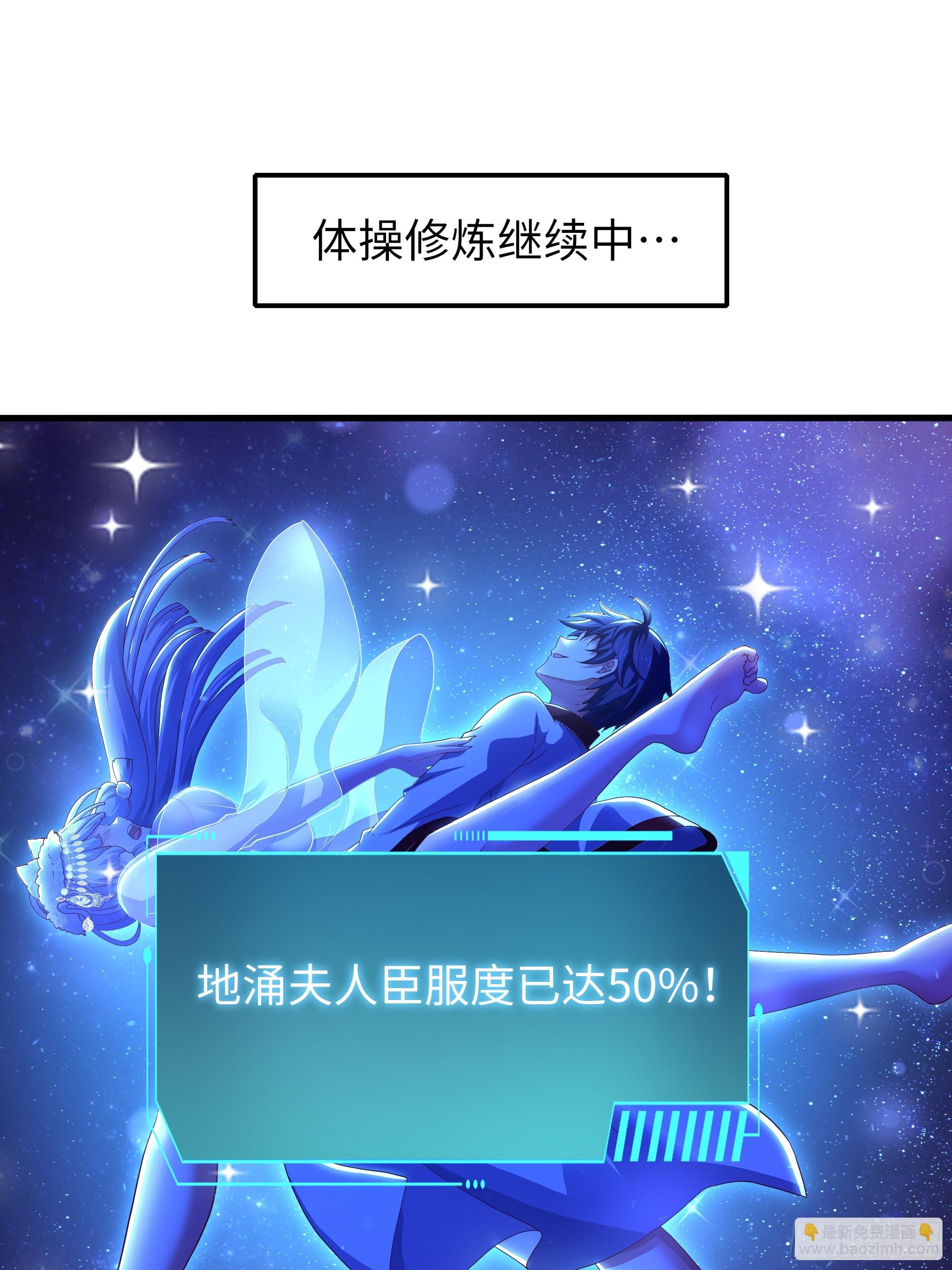 91 大战黄媚-第93话