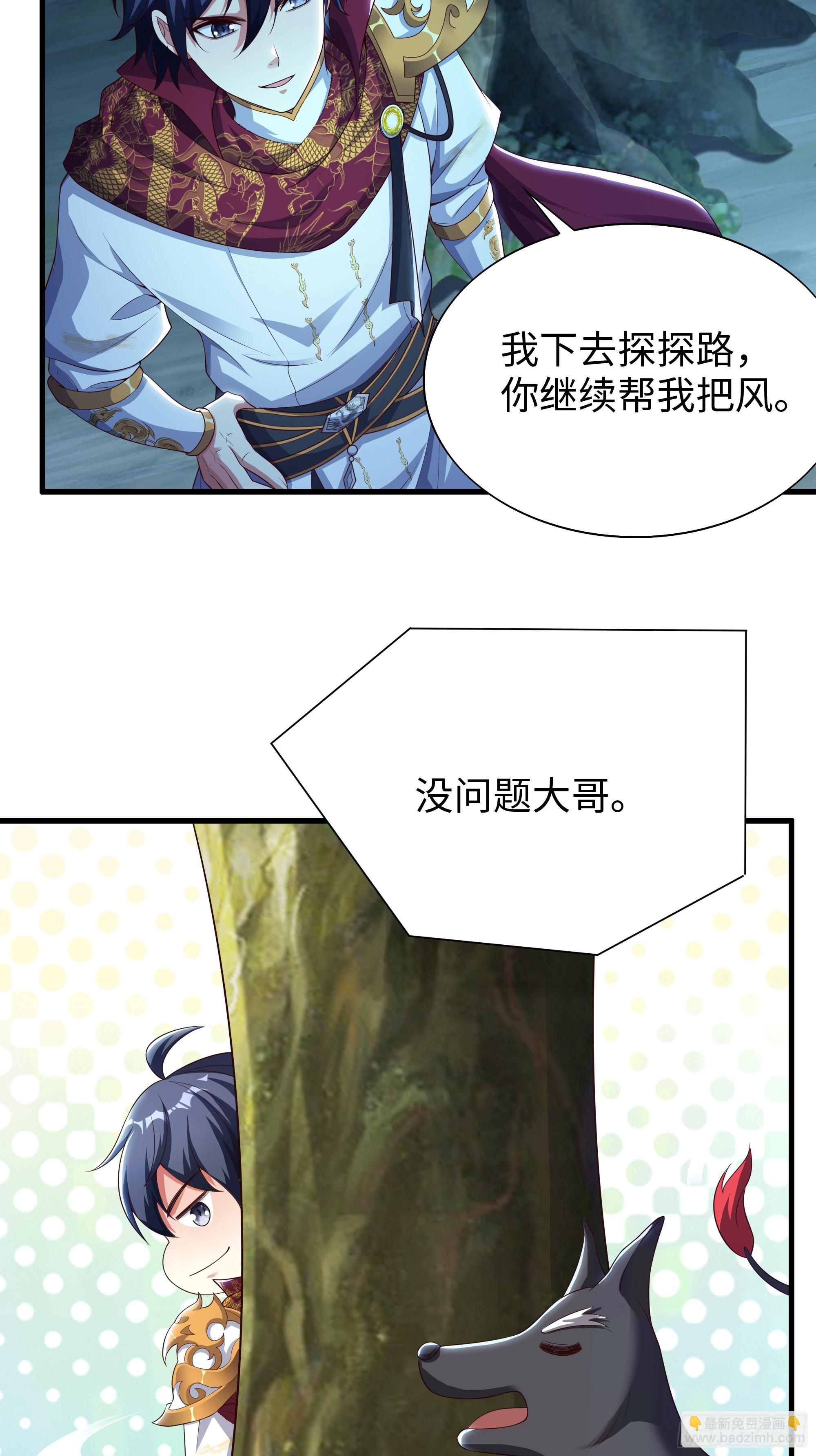 91 大战黄媚-第93话