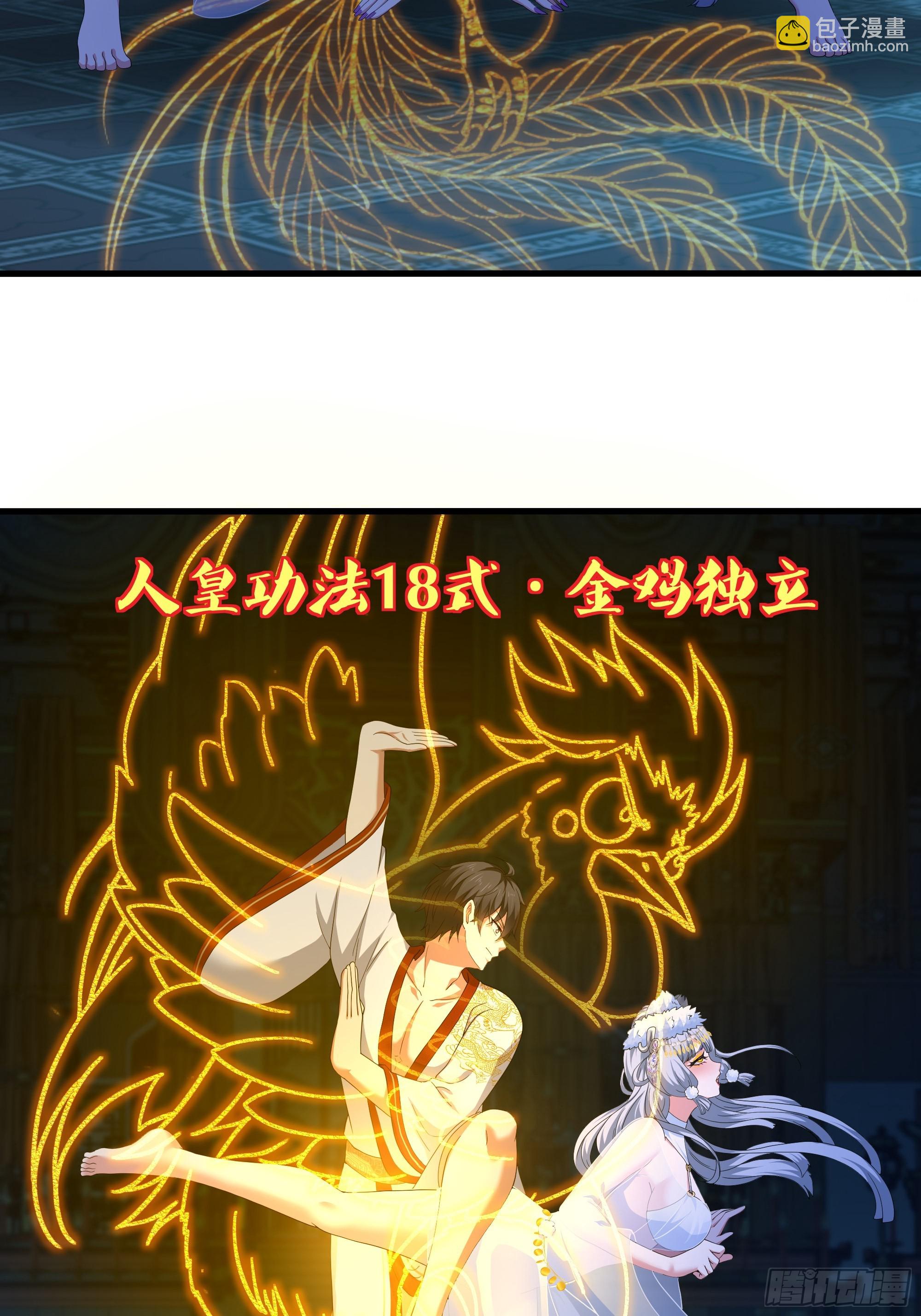 91 大战黄媚-第93话