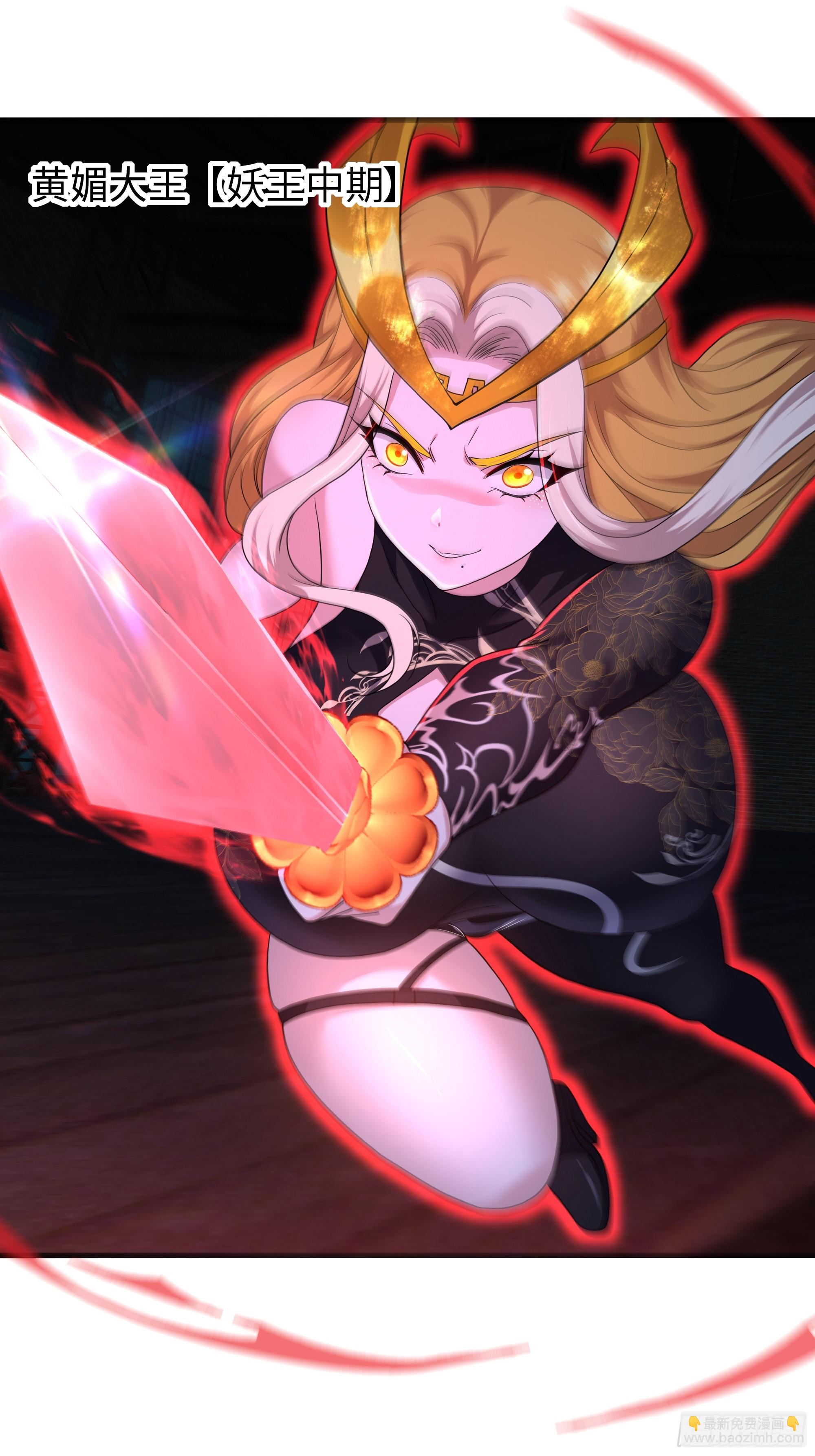 91 大战黄媚-第93话