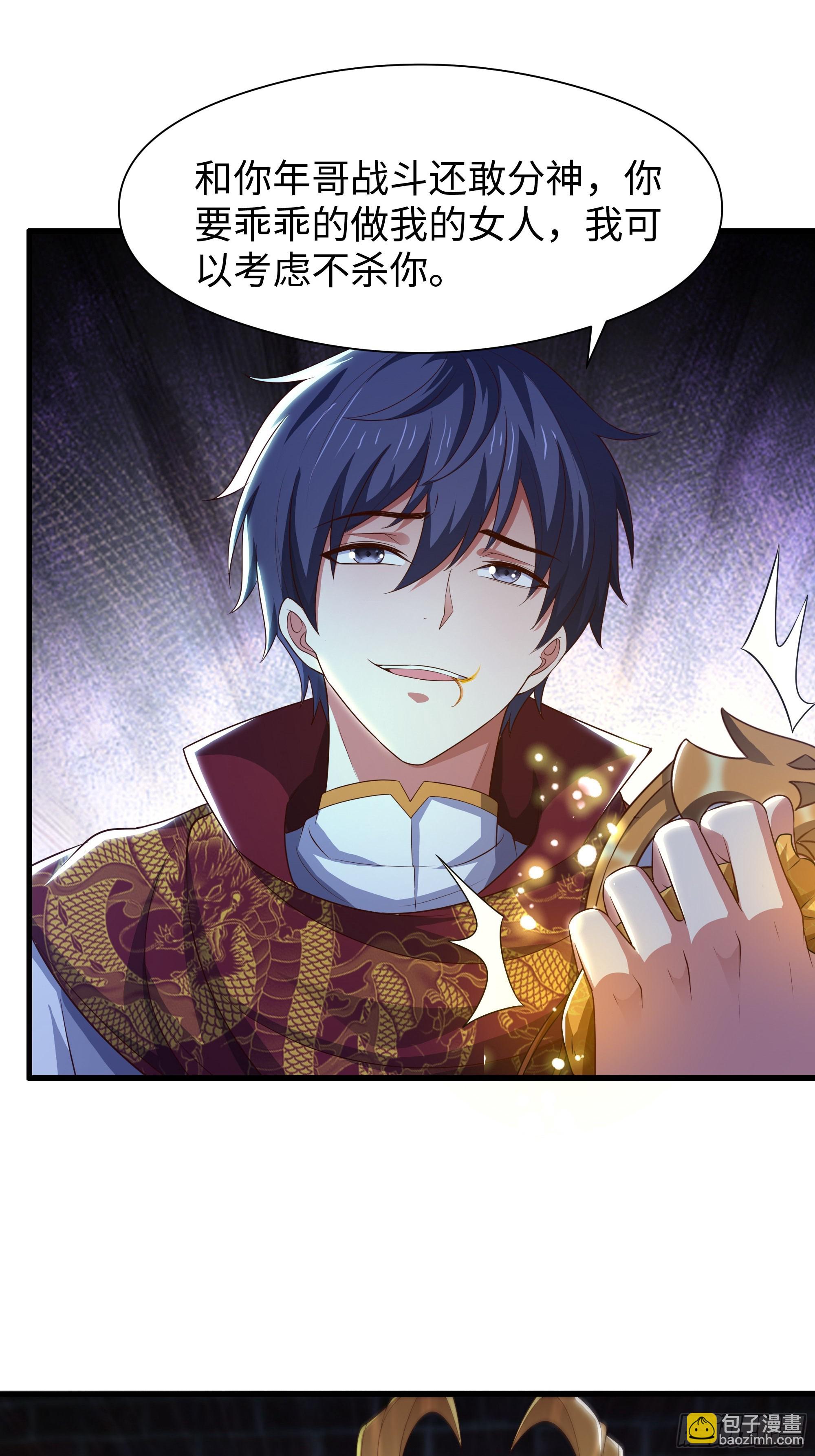 91 大战黄媚-第93话