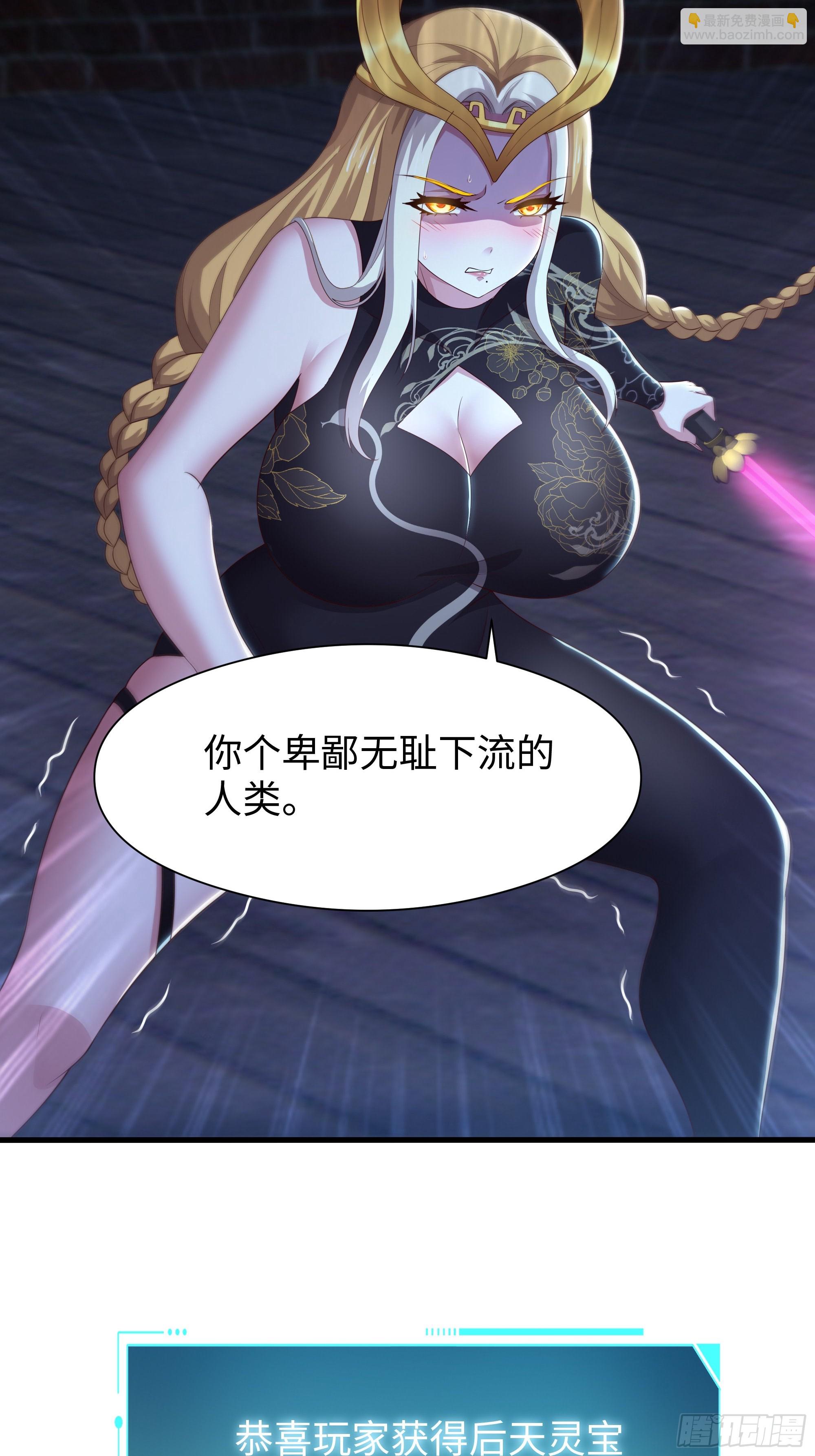 91 大战黄媚-第93话