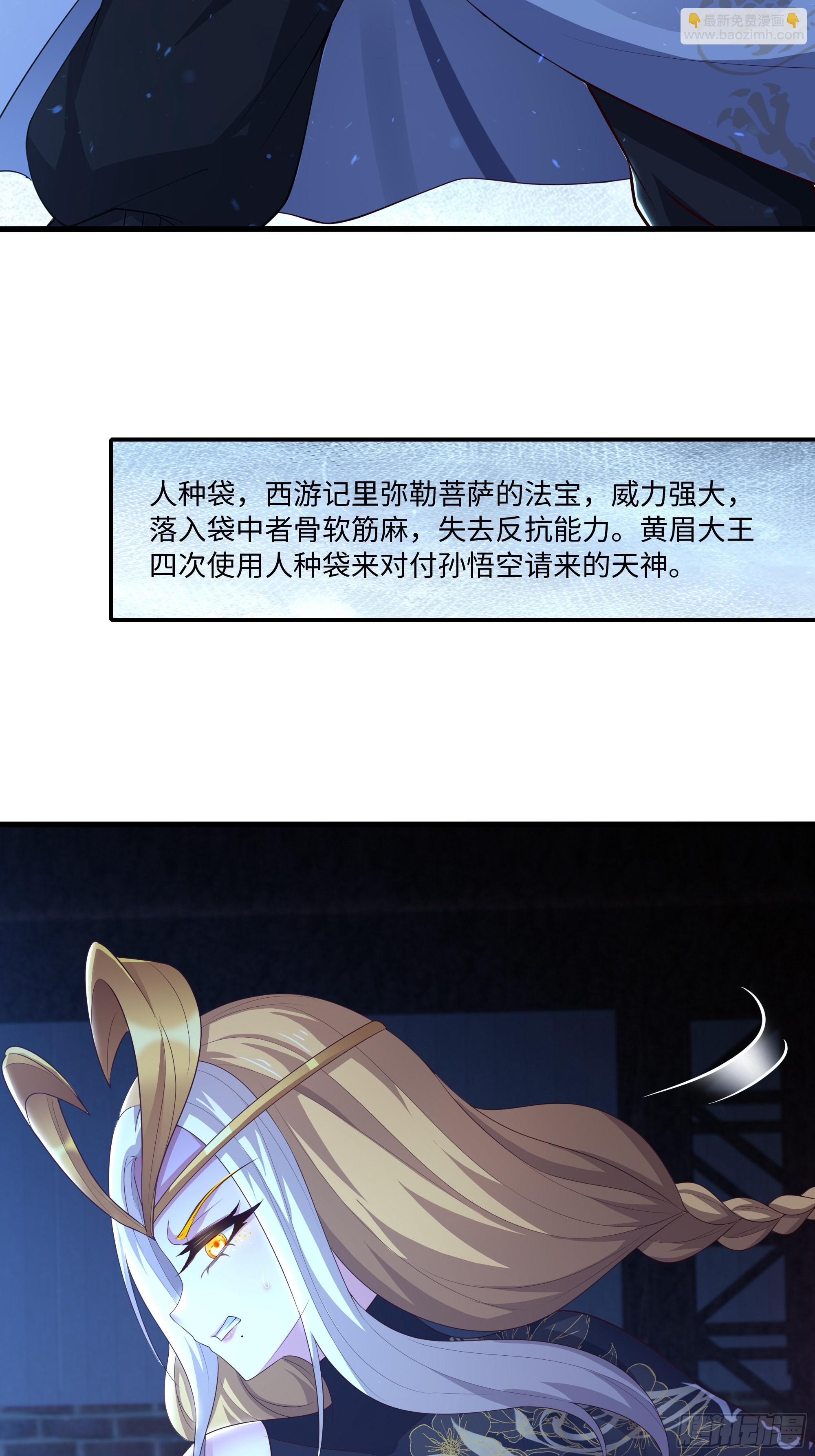 91 大战黄媚-第93话