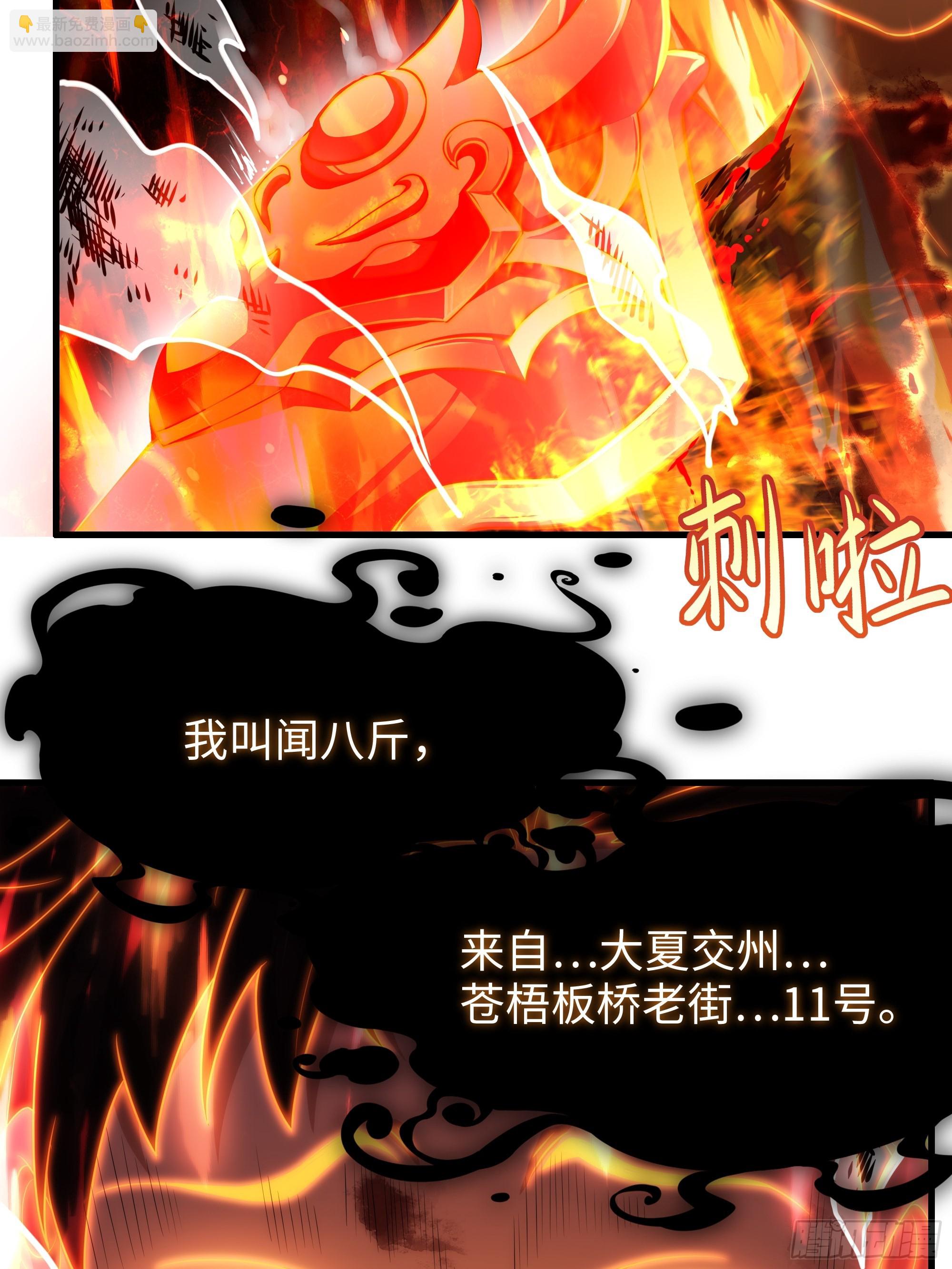 93 人道出剑了(1/2)-第95话