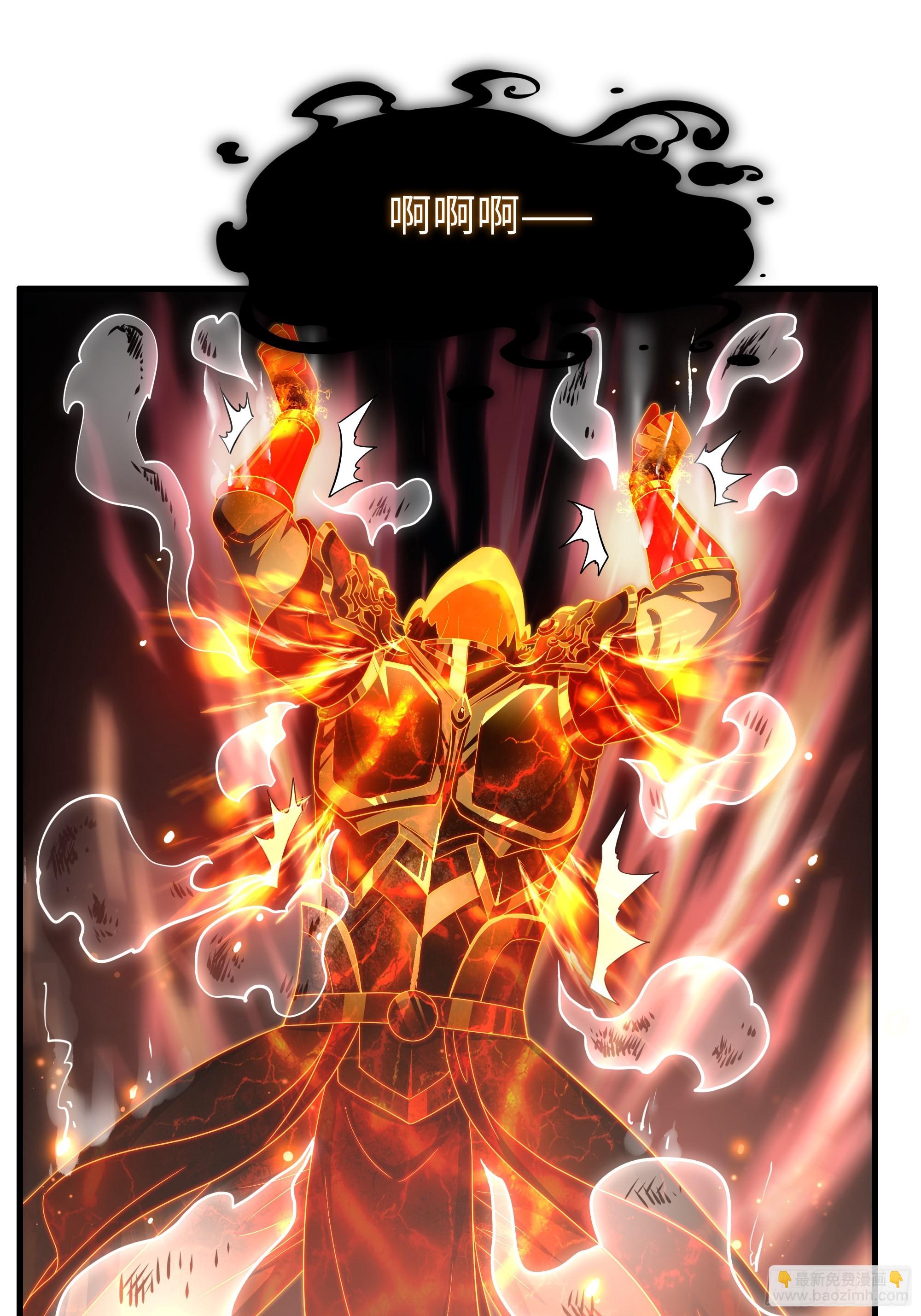 93 人道出剑了(1/2)-第95话