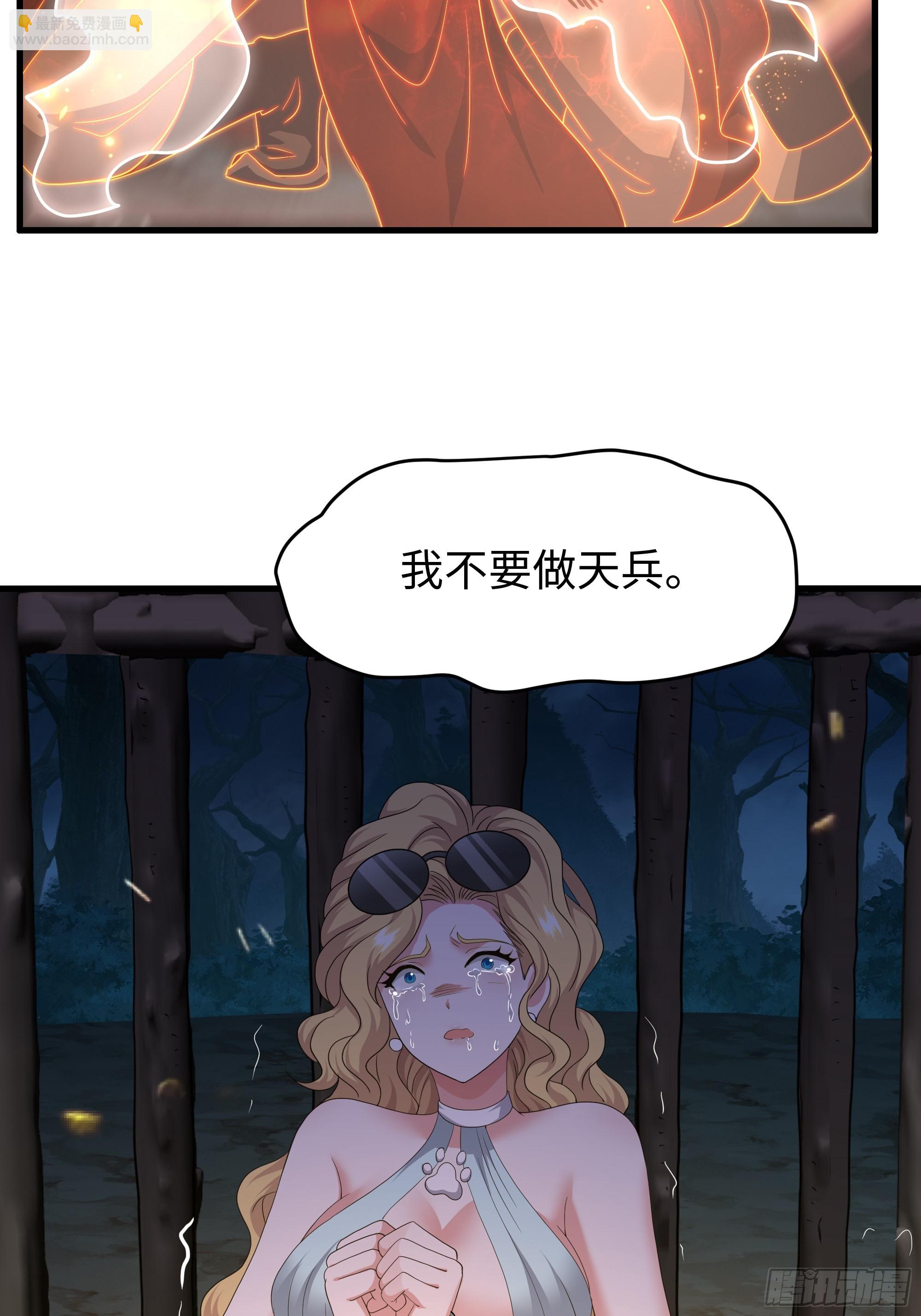 93 人道出剑了(1/2)-第95话