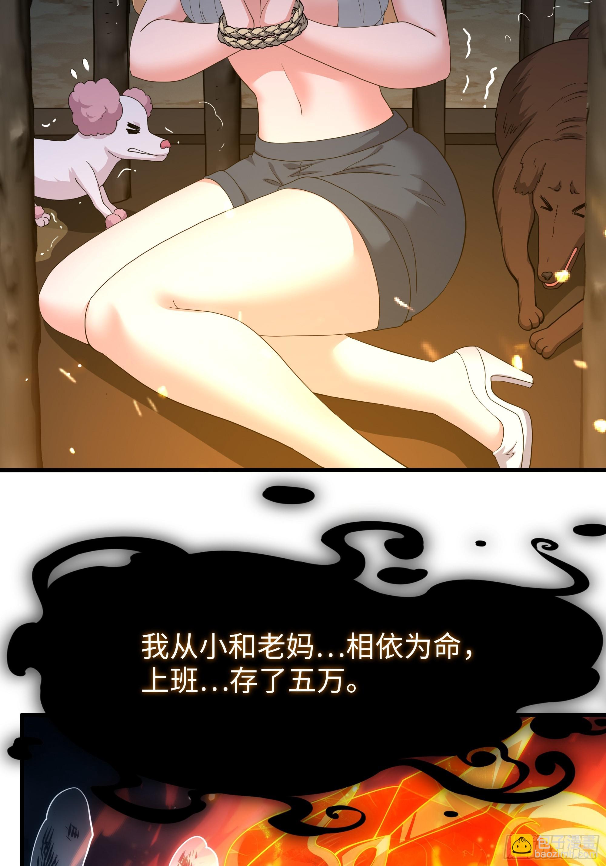 93 人道出剑了(1/2)-第95话